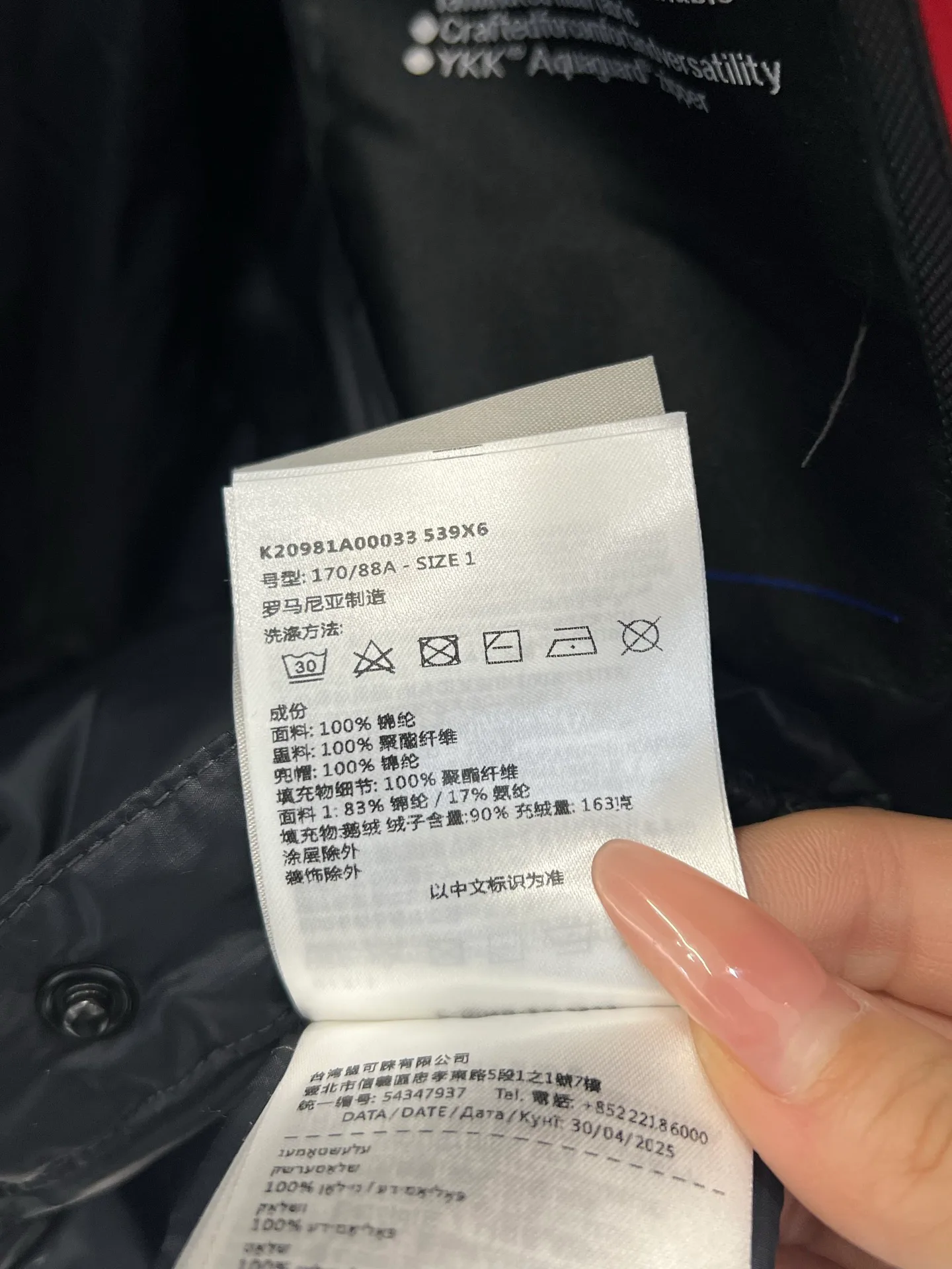 Куртки И Пуховики Мужские Moncler 18231504