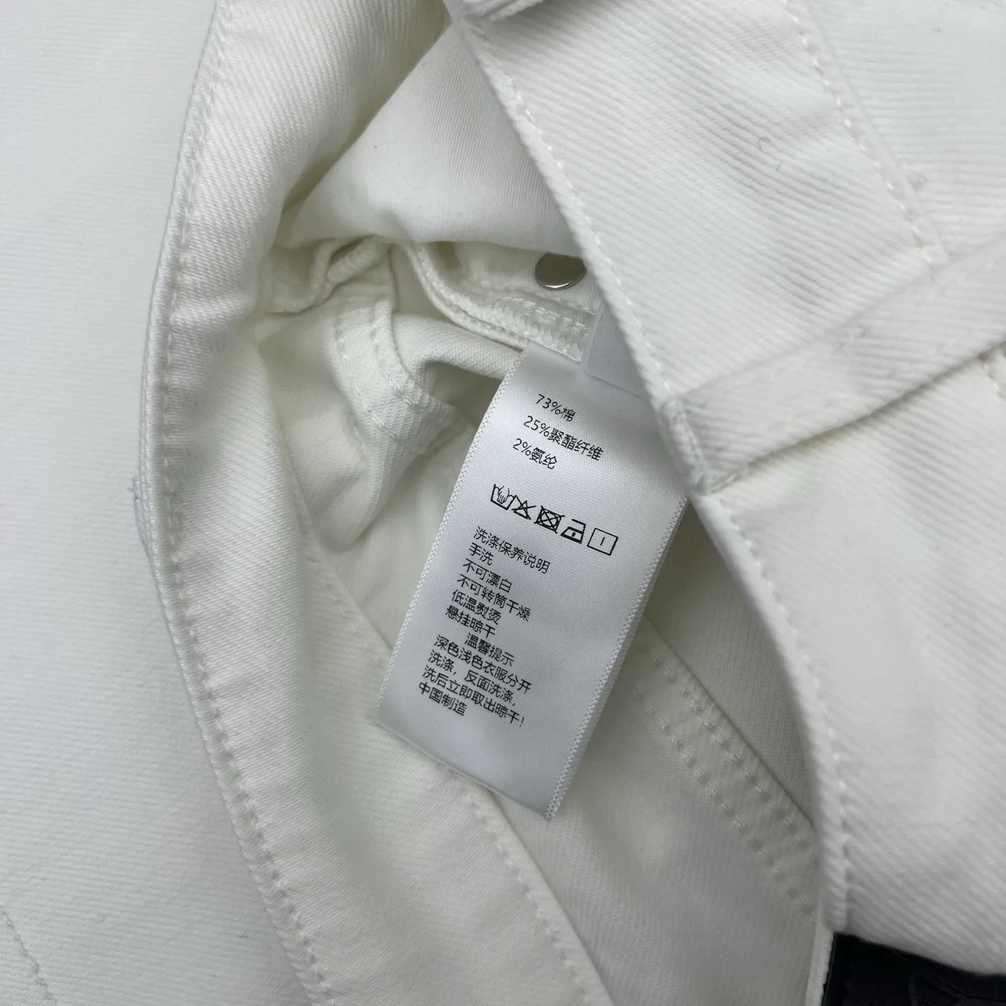 Джинсы Женские Saint Laurent 1762751