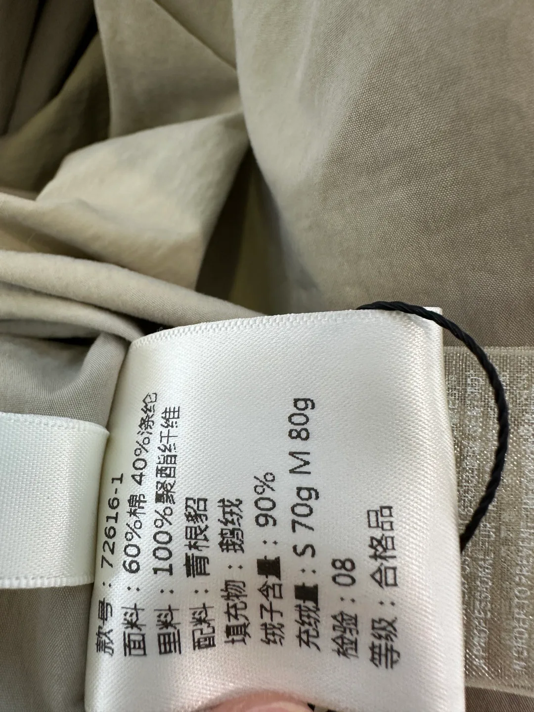 Куртки И Пуховики Женские Max Mara 550743