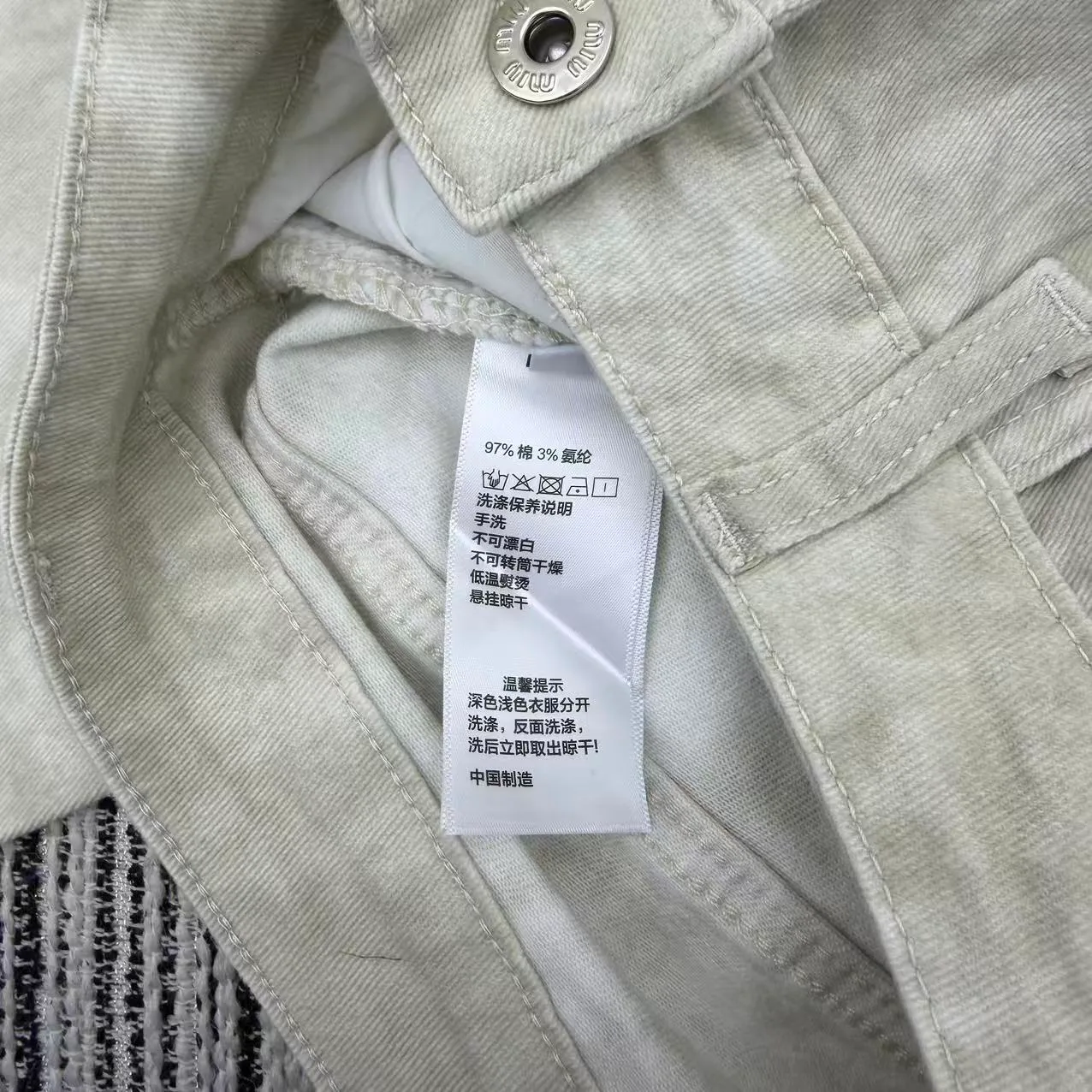 Джинсы Женские Miu Miu 10380534