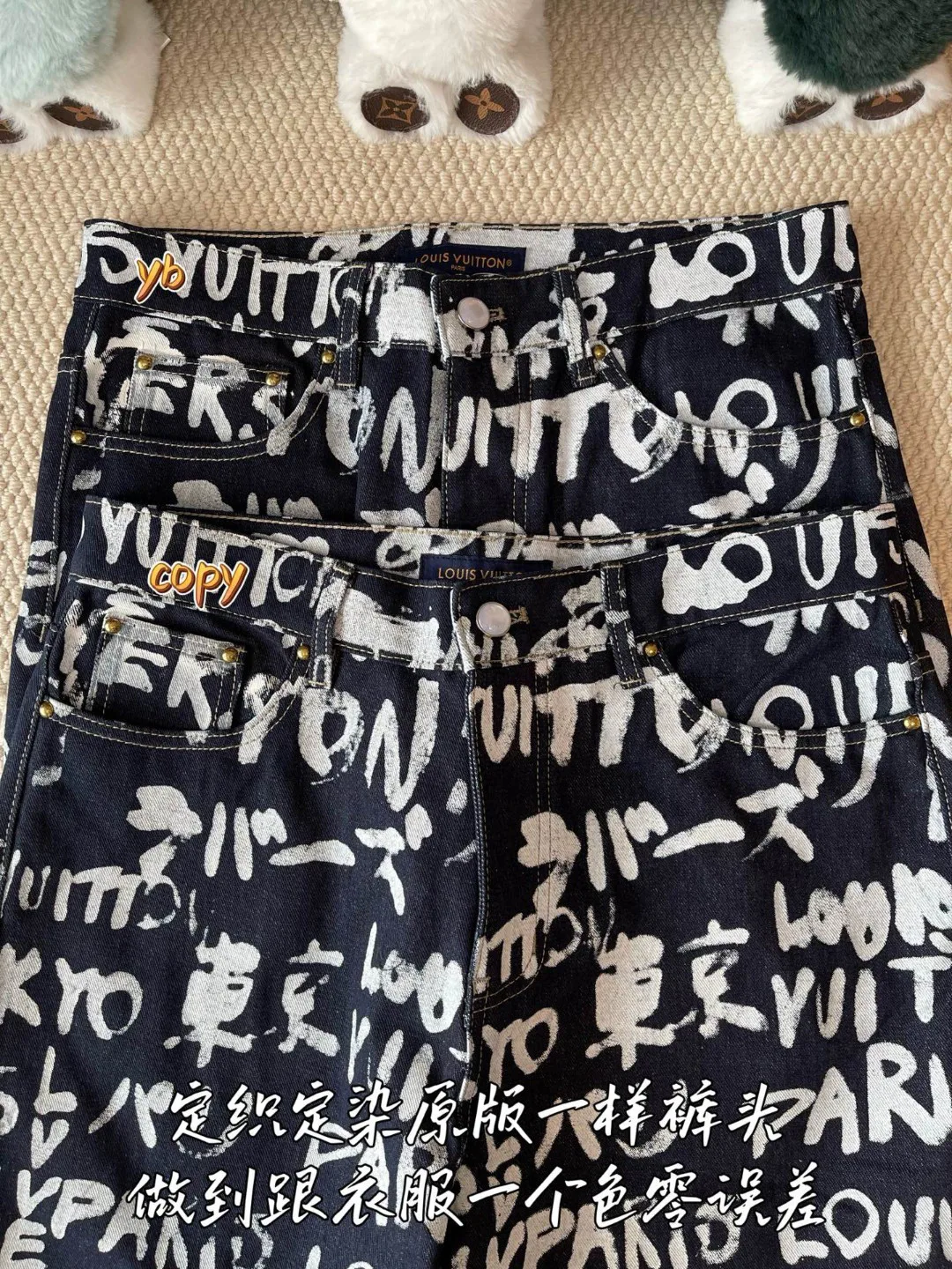 Джинсы Мужские Louis Vuitton 1566566