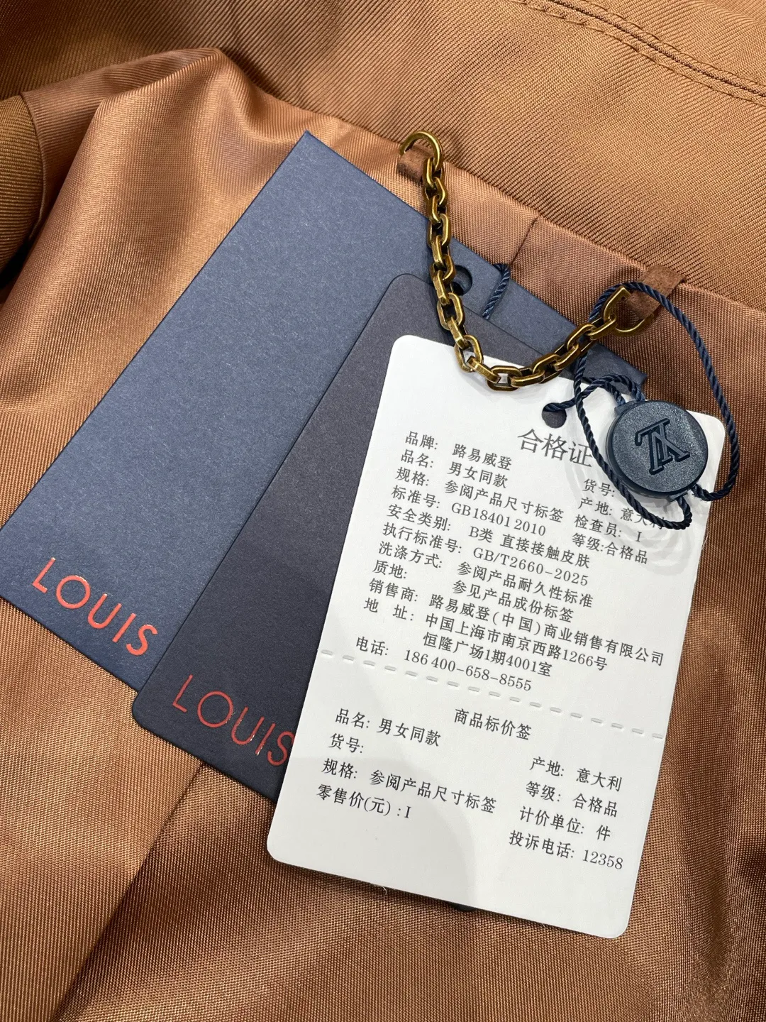 Костюмы Мужские Louis Vuitton 5816686