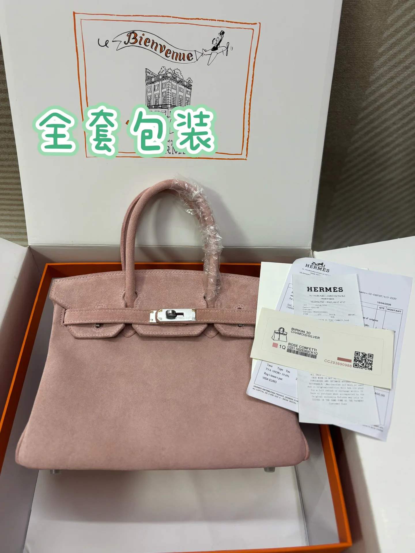 Классические Сумки Женские Hermes 13549352