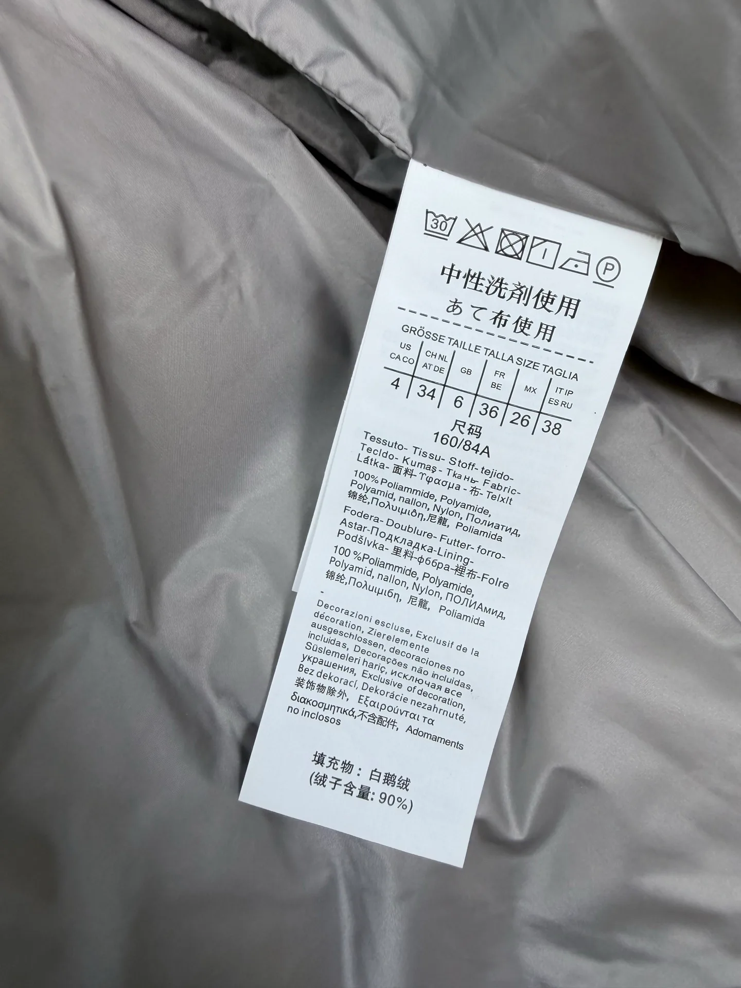 Куртки И Пуховики Женские Max Mara 18407992
