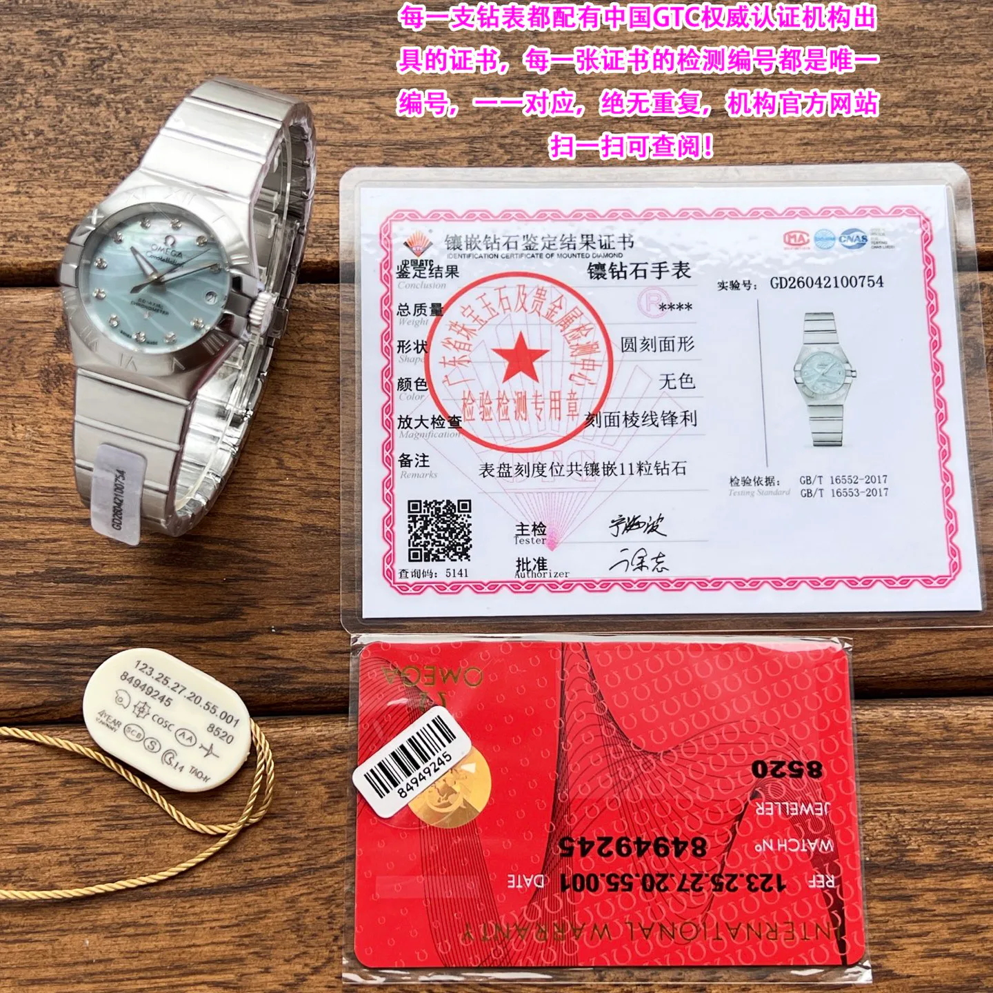 Часы Женские Omega 17994170