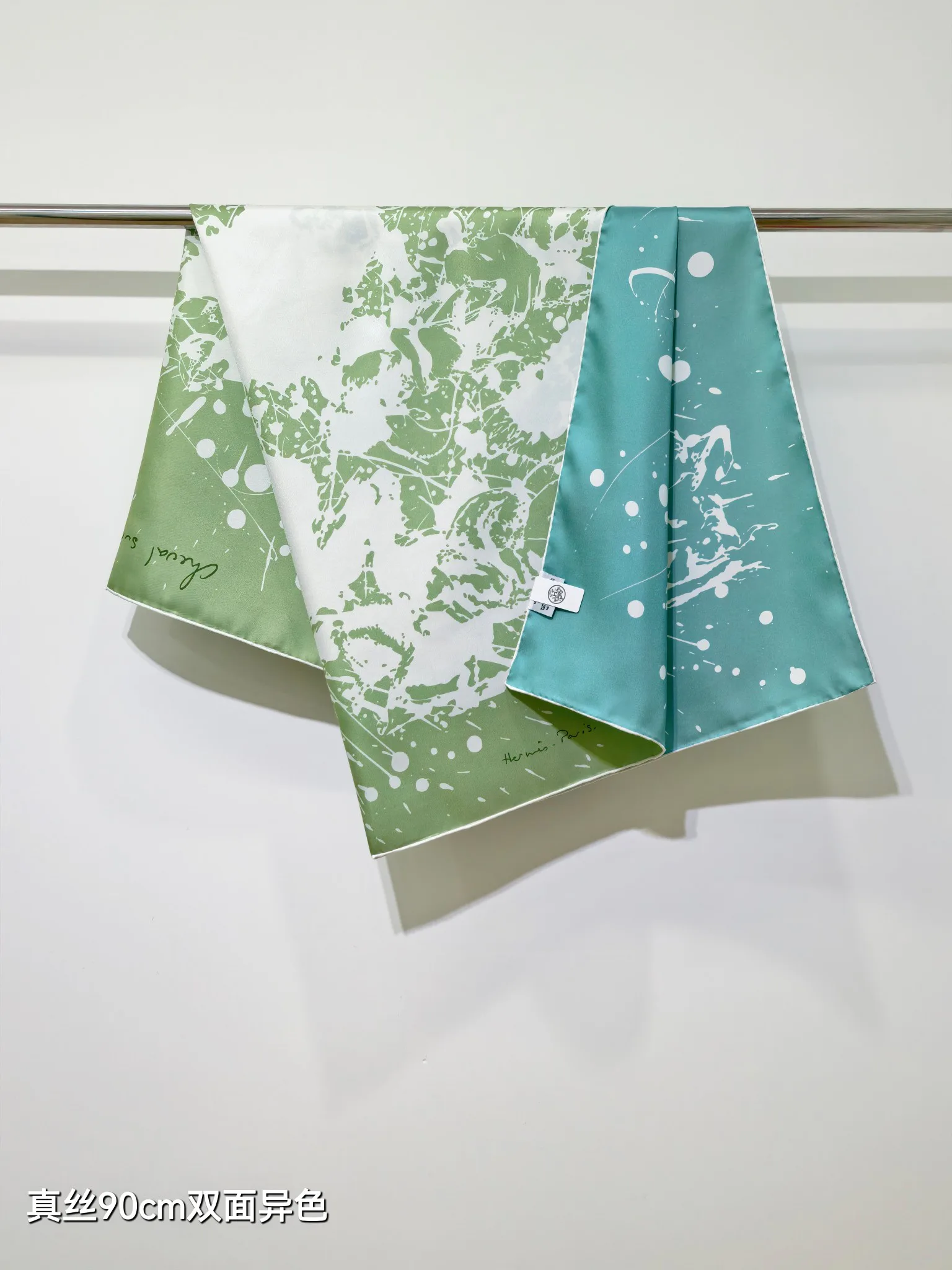 Текстиль Hermes 13151081