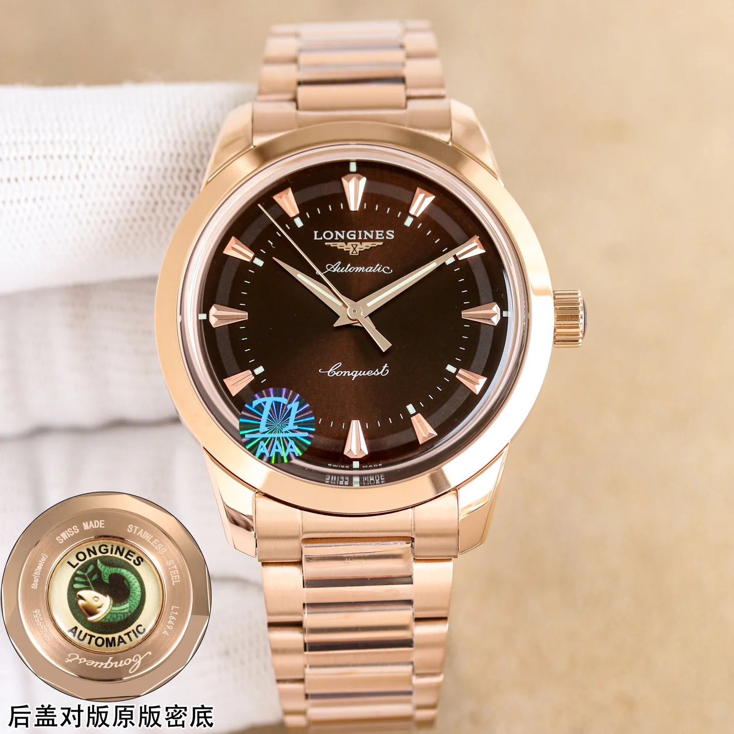 Часы Мужские Longines 11798251