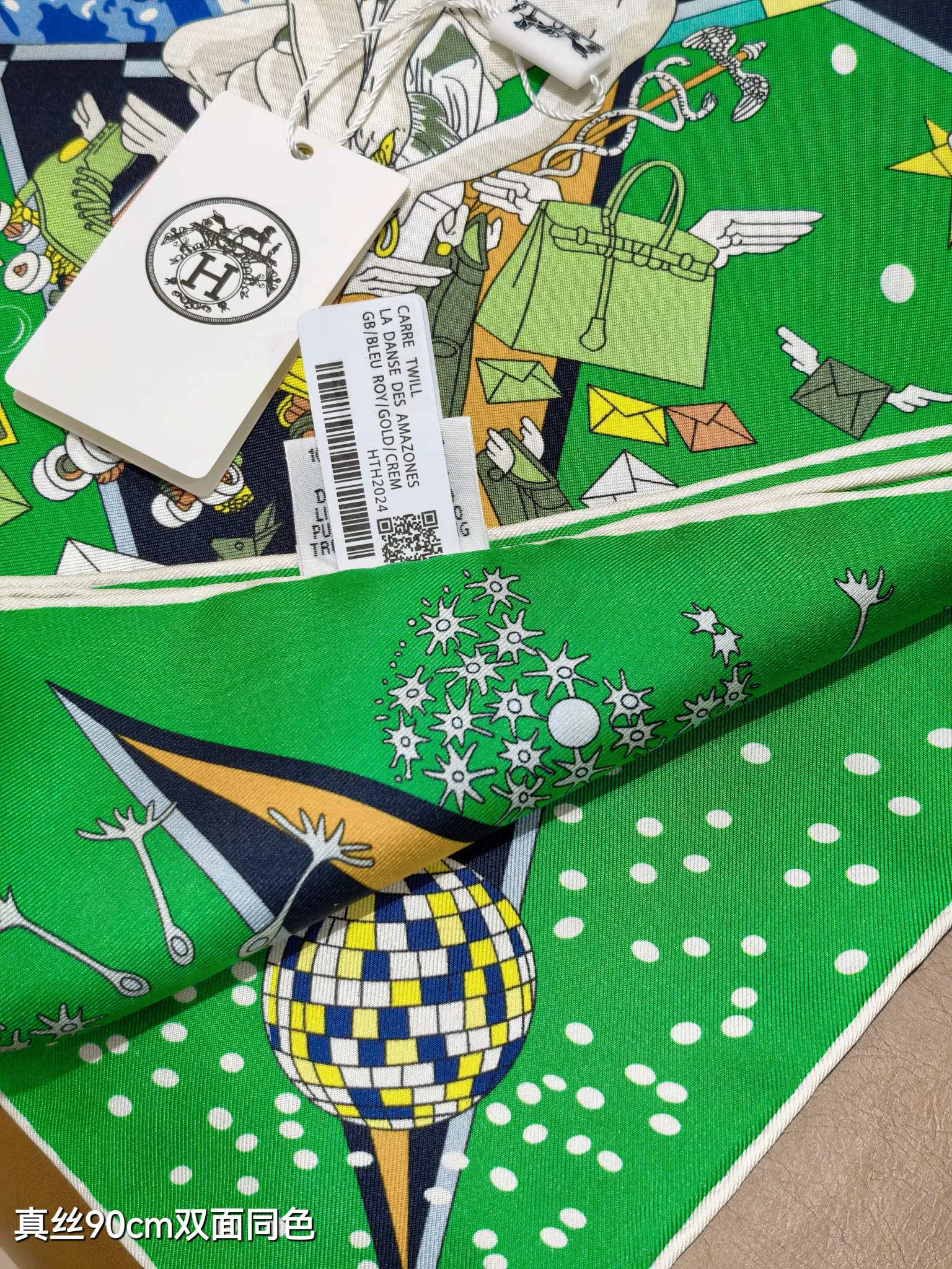 Шарфы Hermes 702898