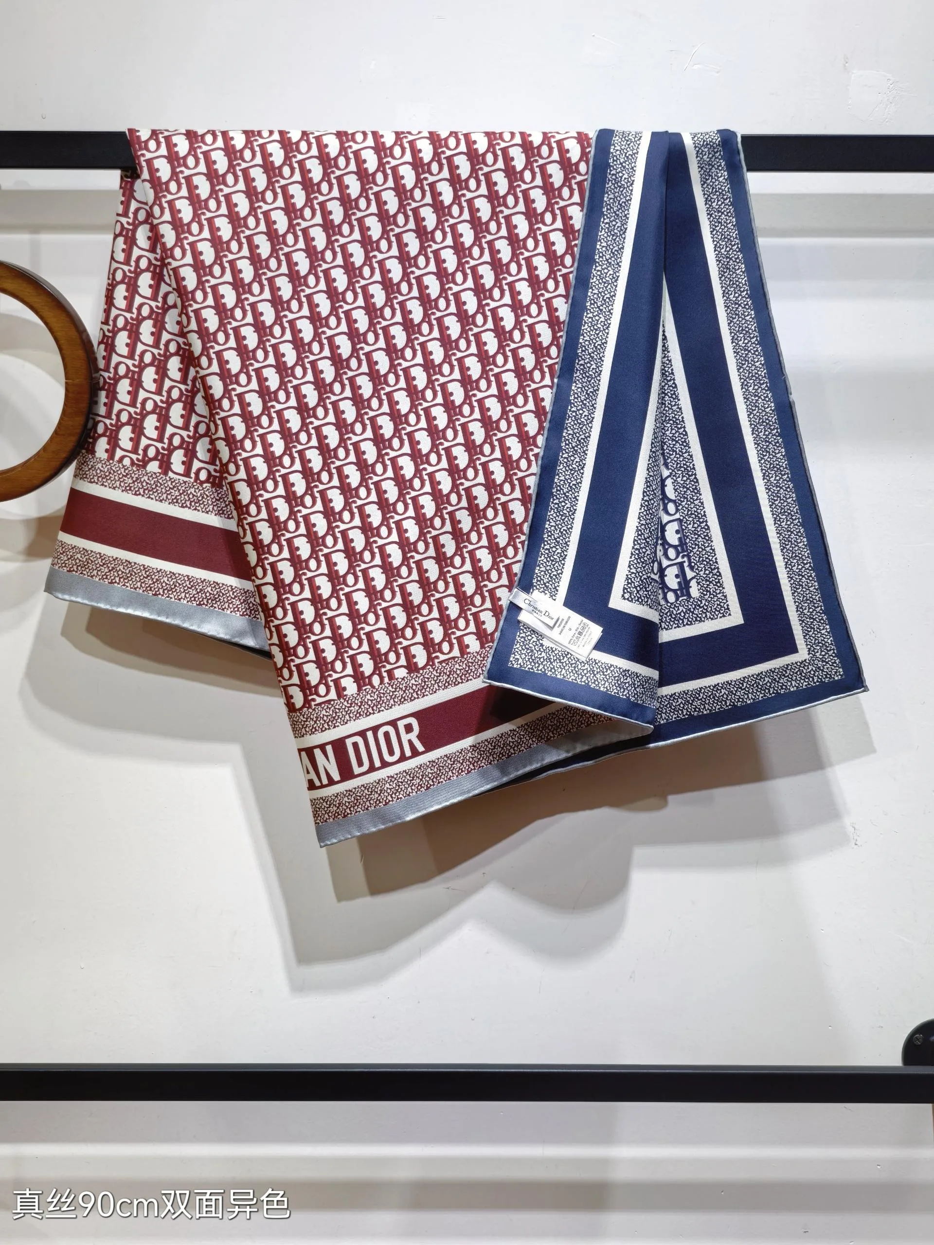 Текстиль Christian Dior 11990840