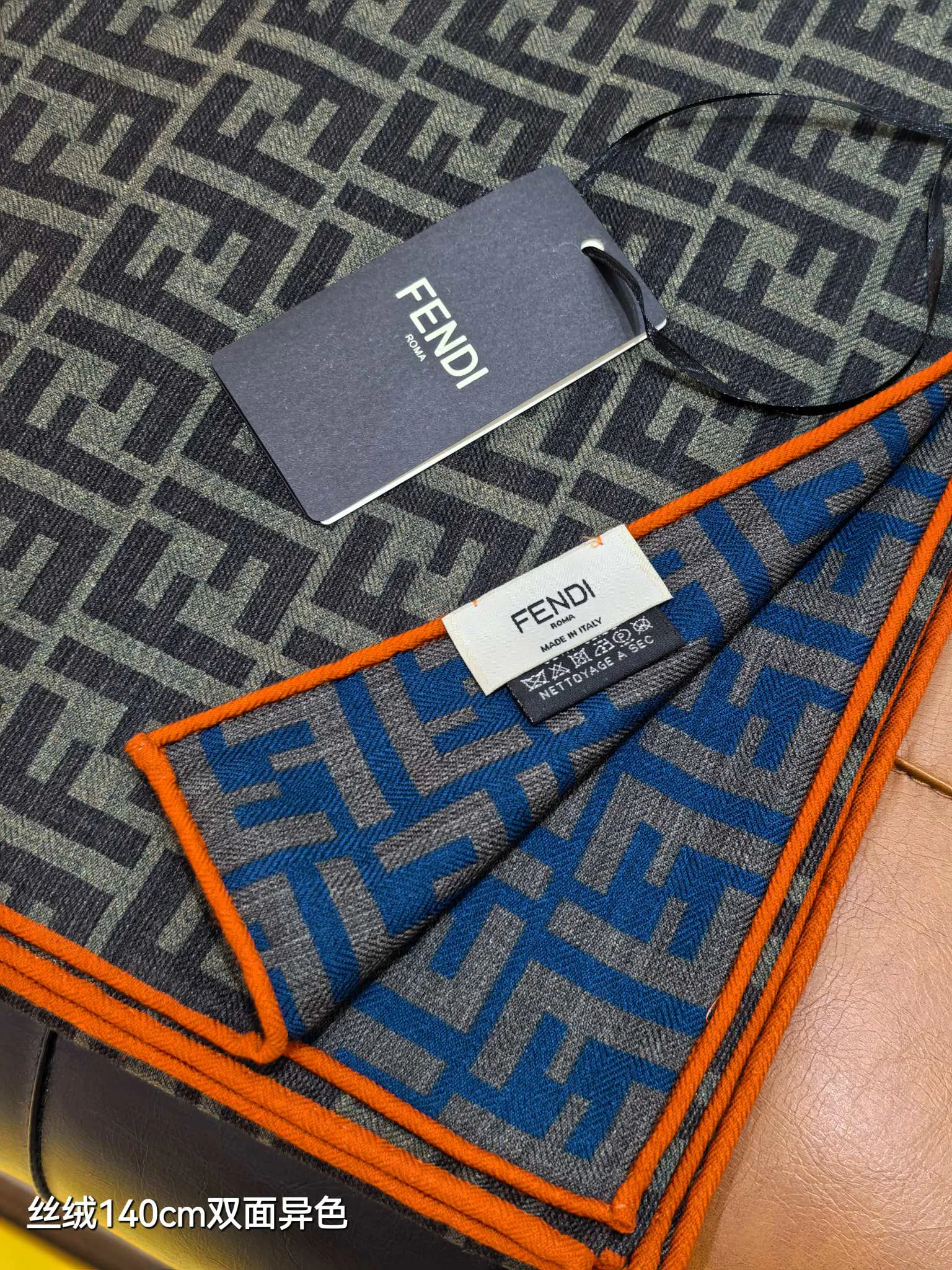Шарфы Fendi 5445695