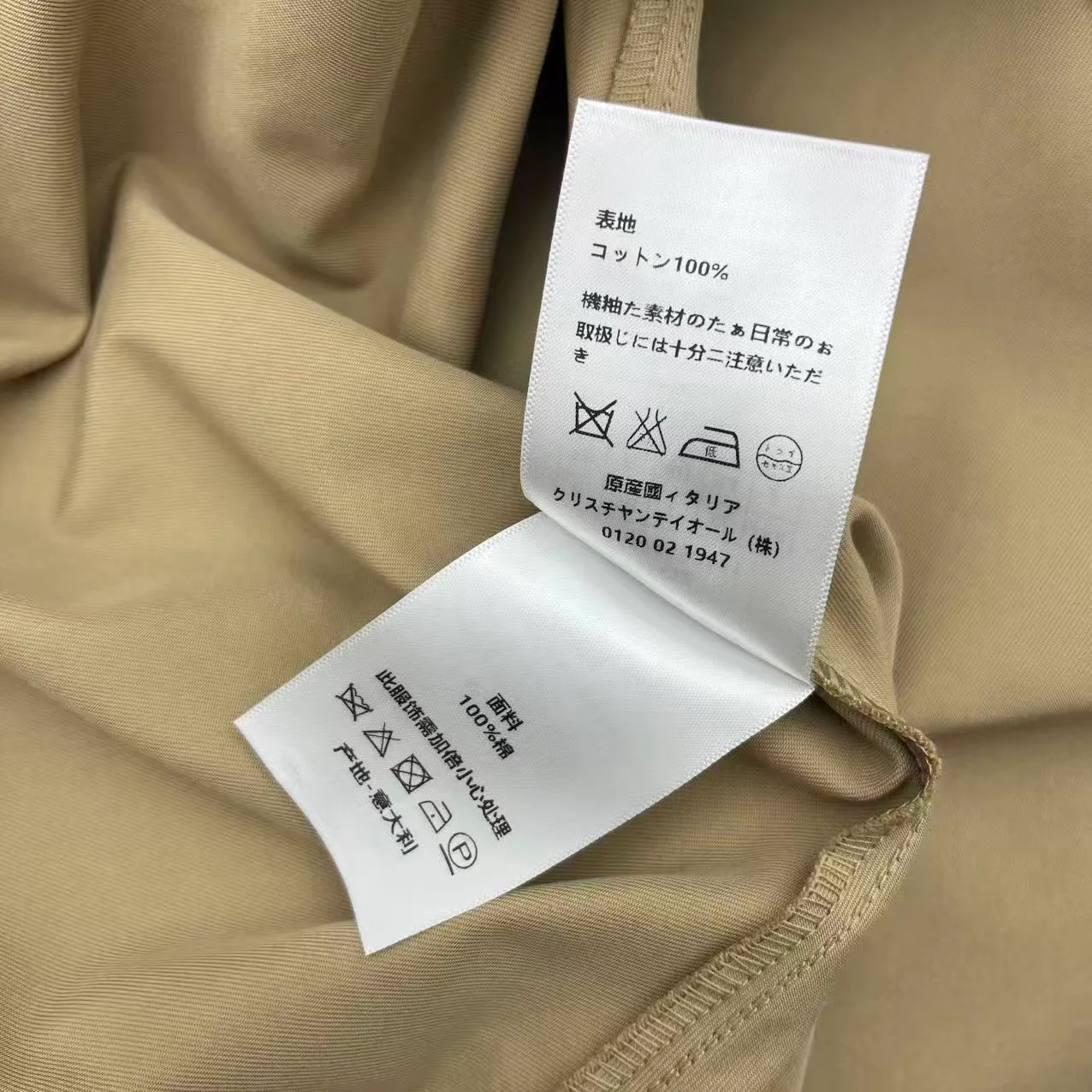 Платья Женские Christian Dior 505795