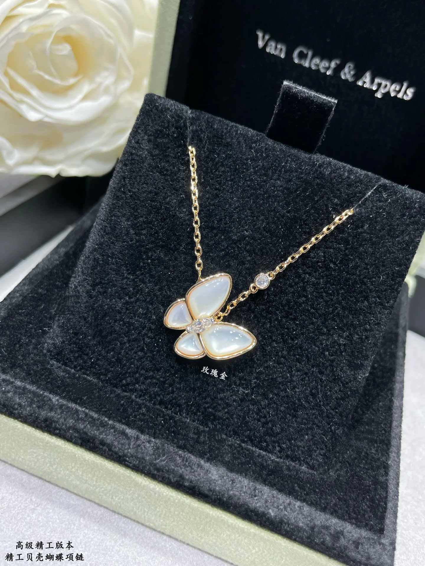 Бижутерия Van Cleef & Arpels 16864372