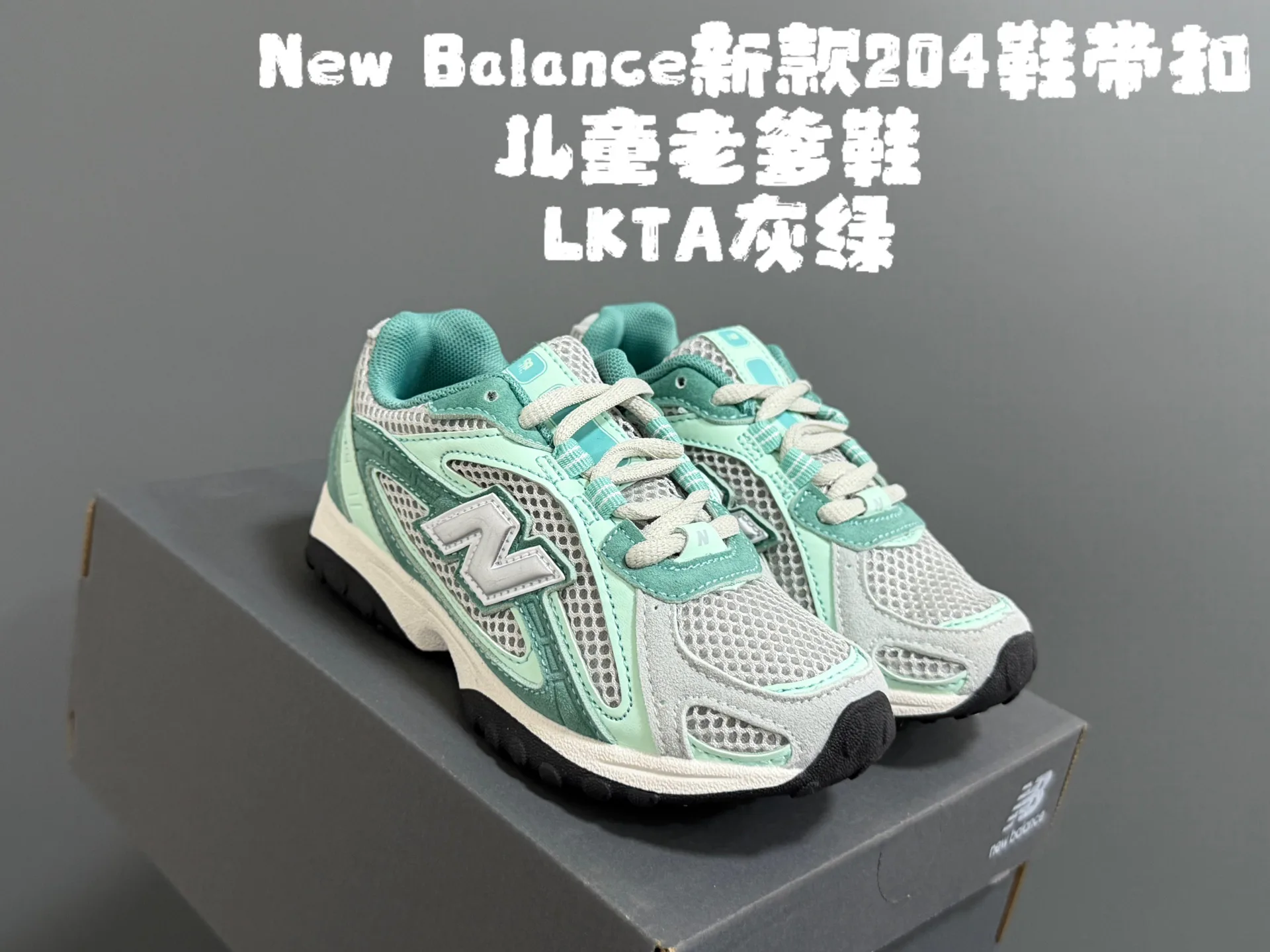 Кроссовки Женские New Balance 12846096