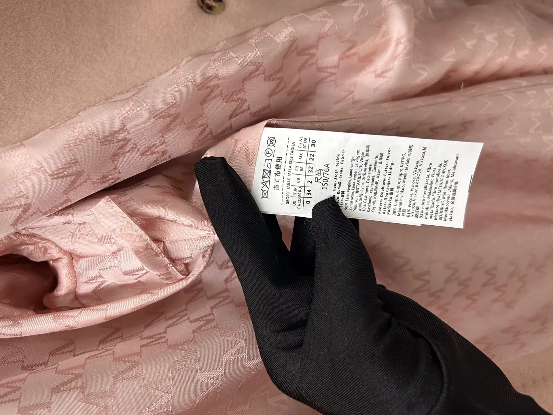 Пальто Женские Max Mara 1273076