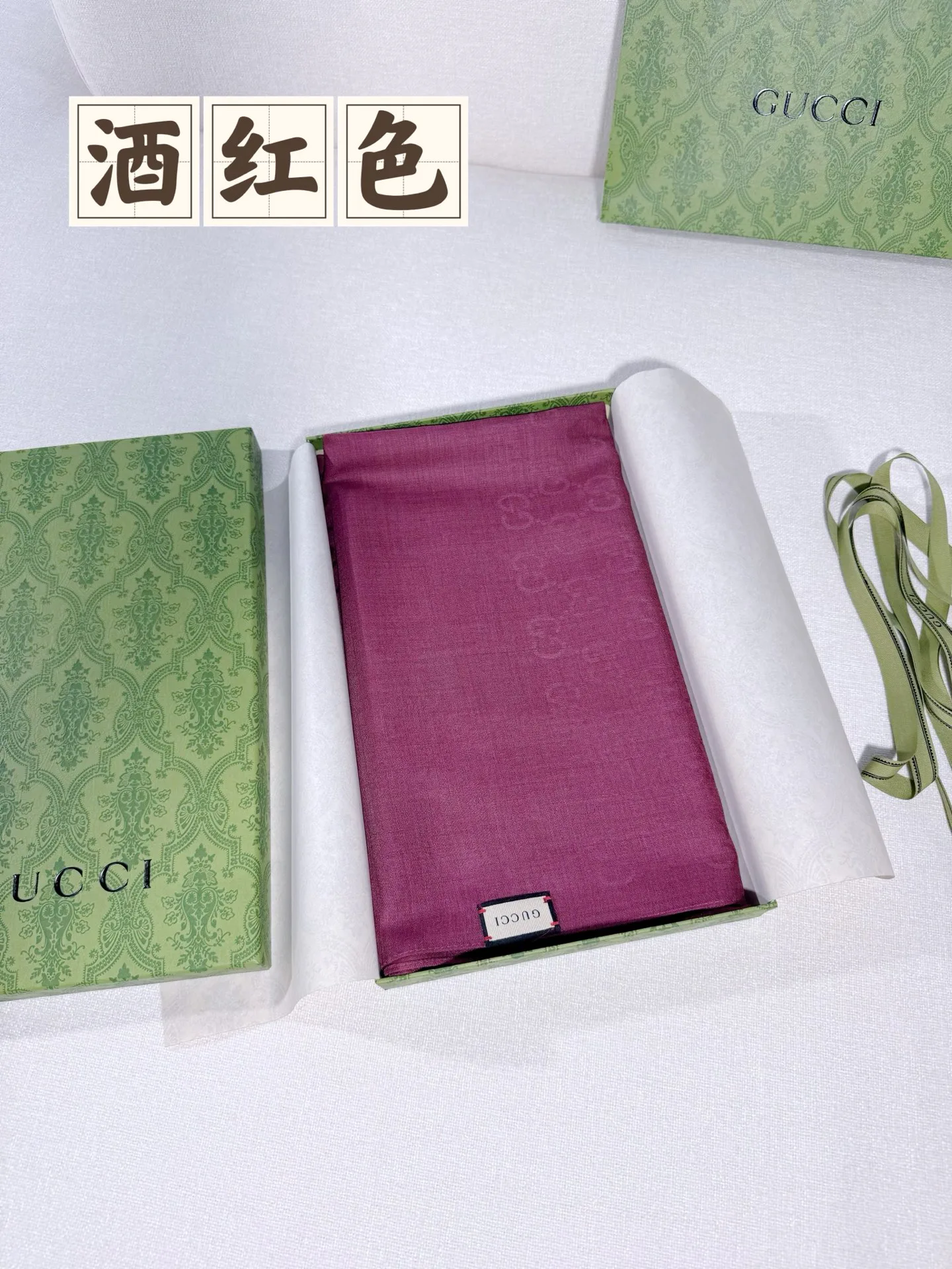 Шарфы Gucci 848578