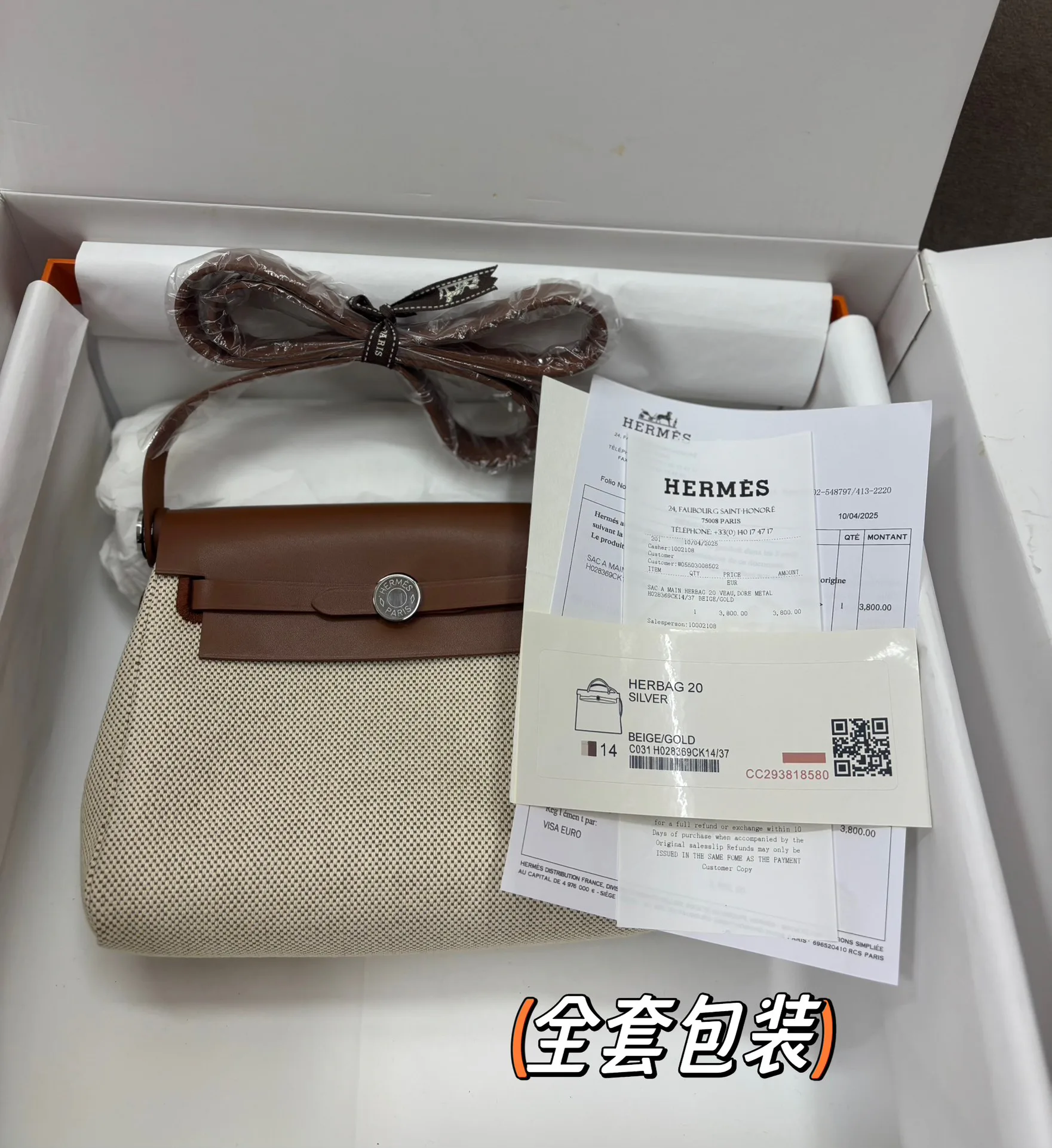 Сумки На Ремне Женские Hermes 34488