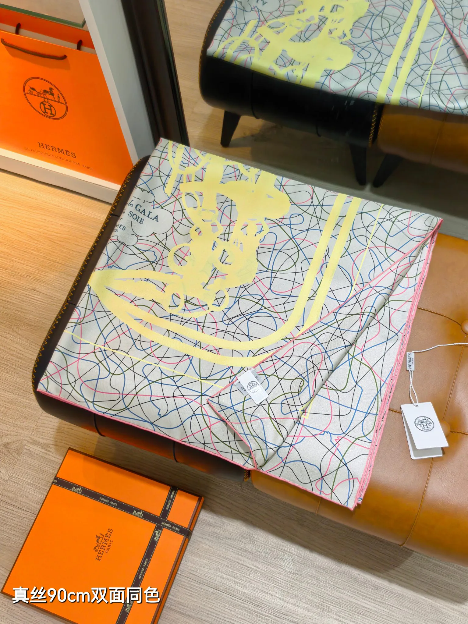 Текстиль Hermes 13331610