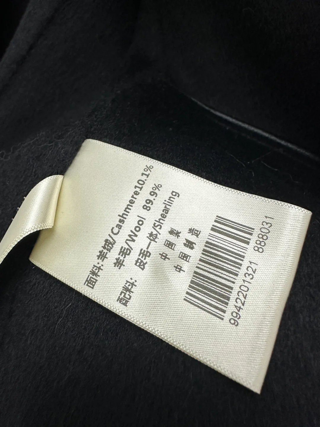 Пальто Женские Max Mara 18456321