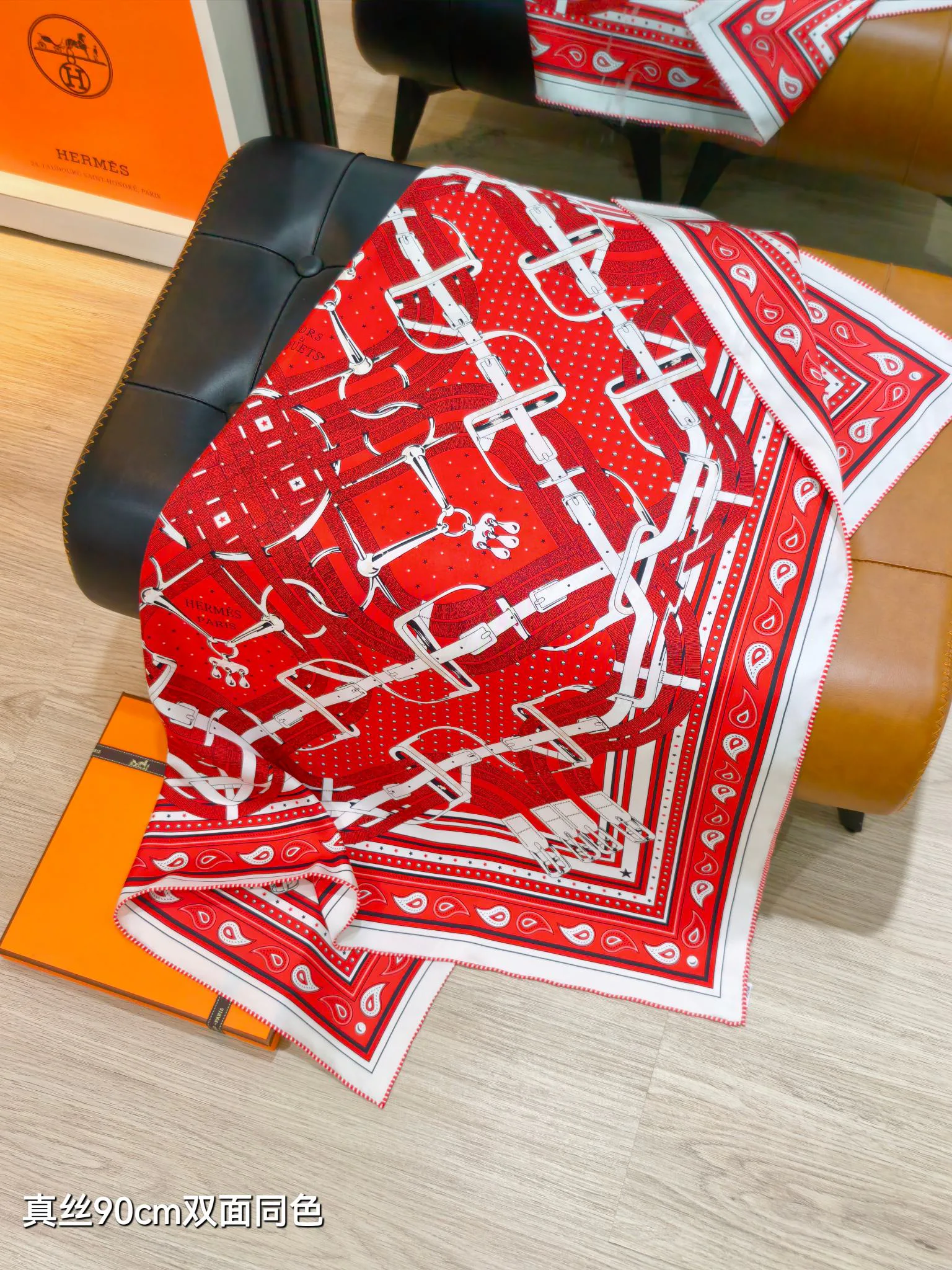 Текстиль Hermes 13151078