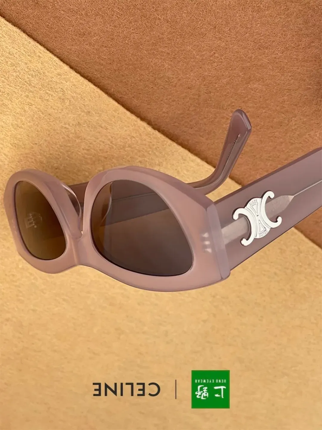 Очки Celine 29352