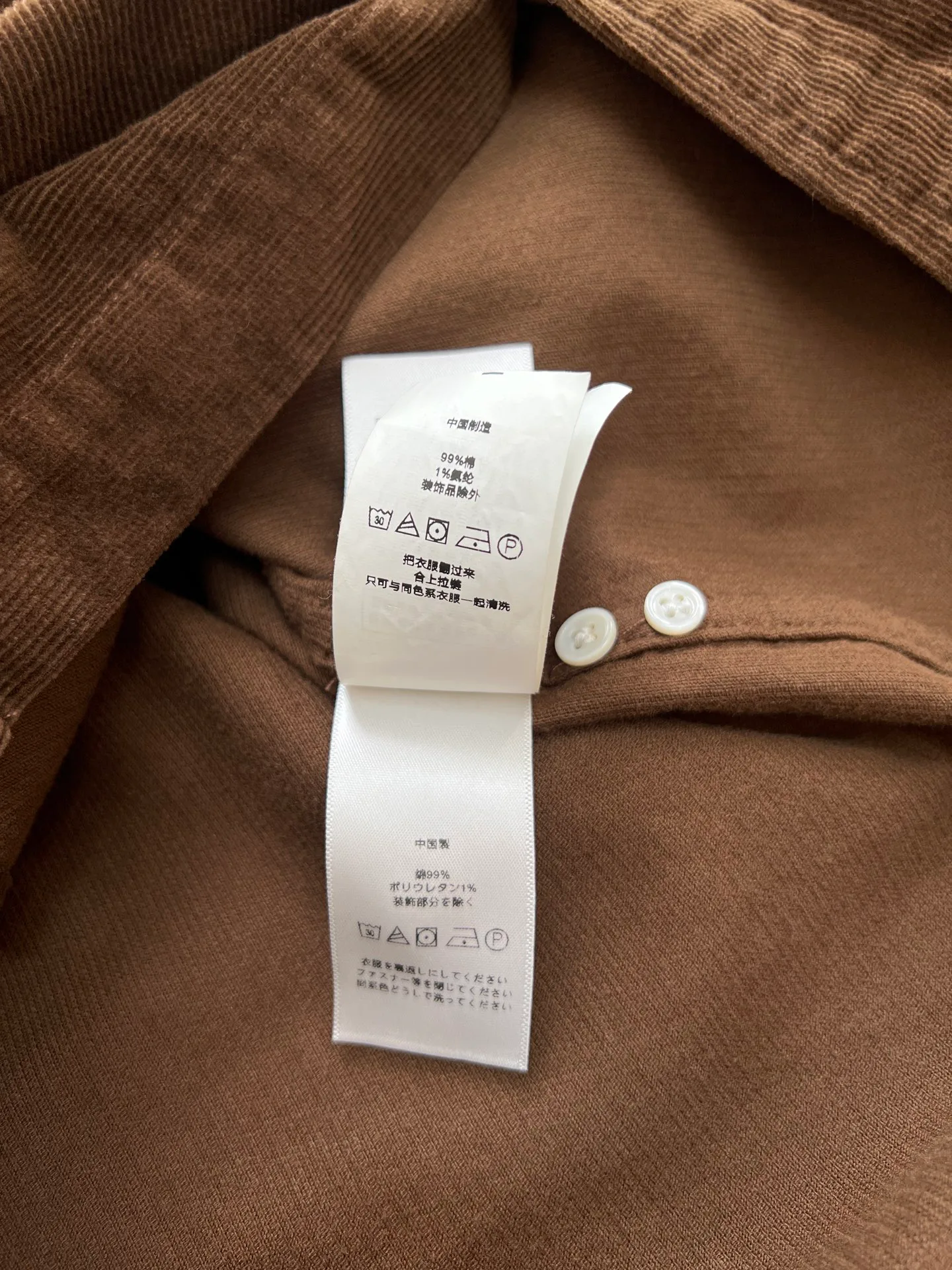 Рубашки Женские Ralph Lauren 1631491