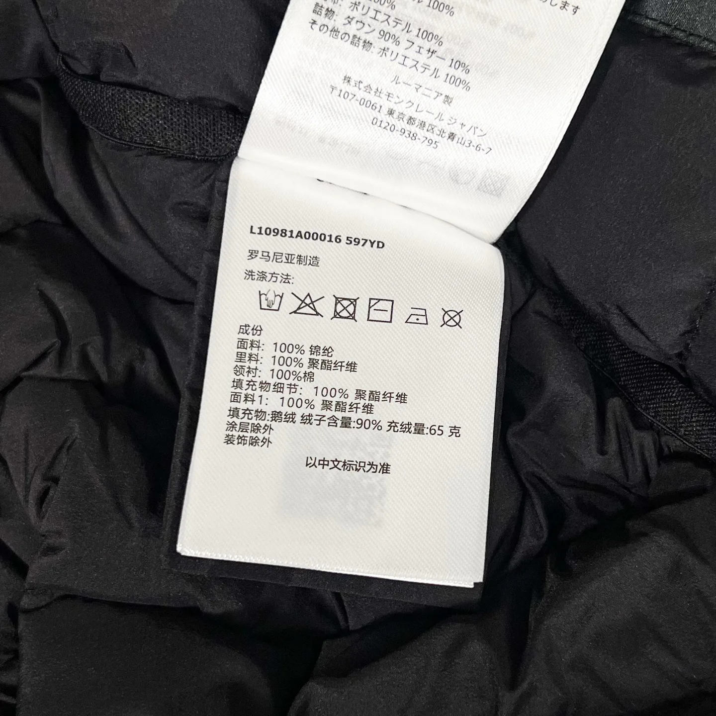 Куртки И Пуховики Женские Moncler 19225057