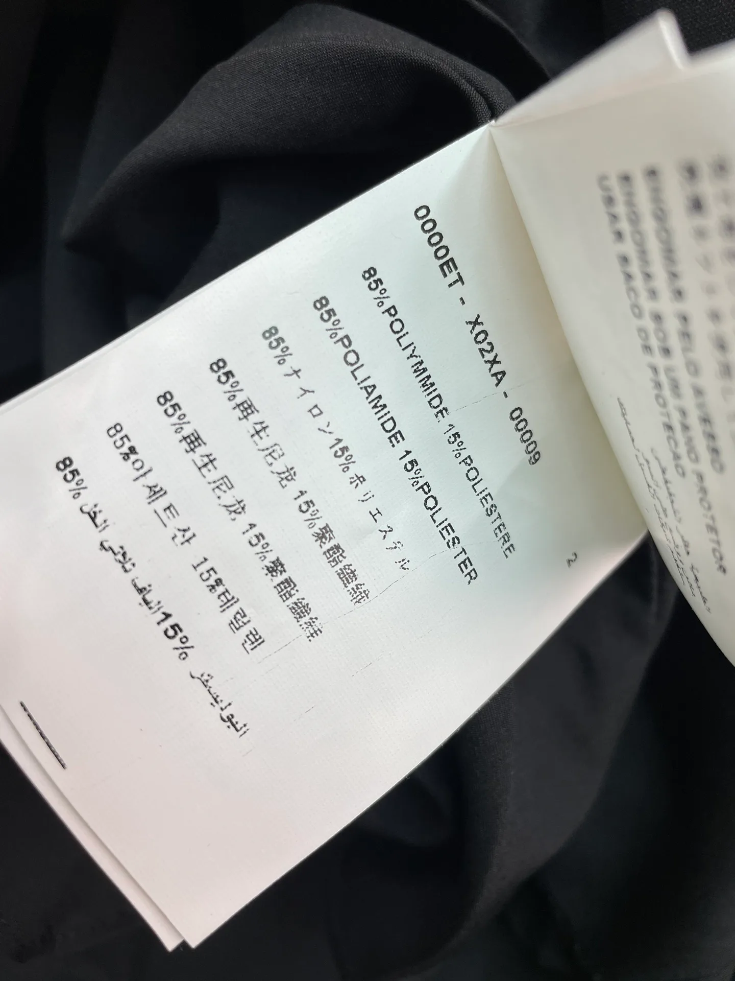 Юбки Женские Prada 10625047