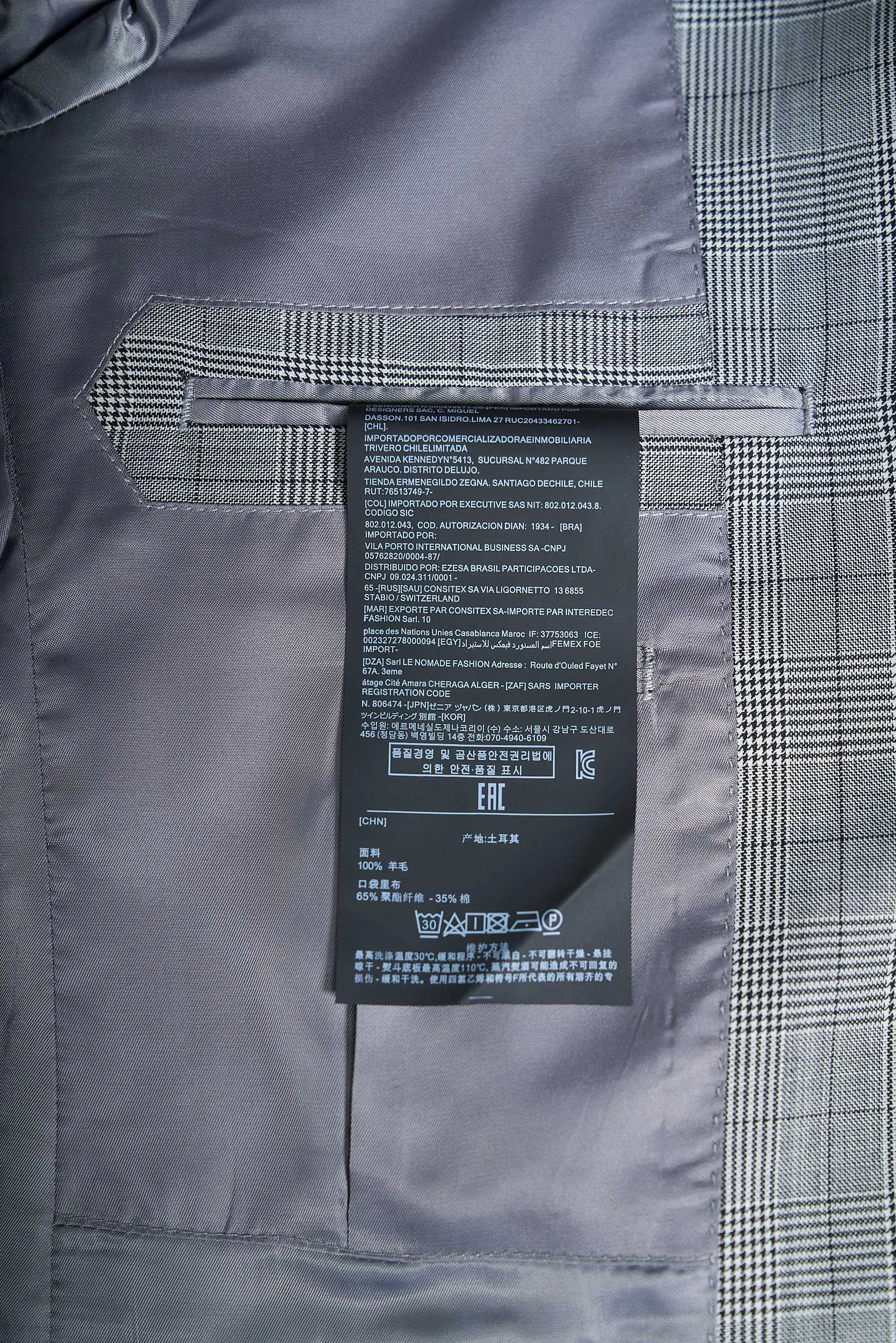 Костюмы Мужские Zegna 237359