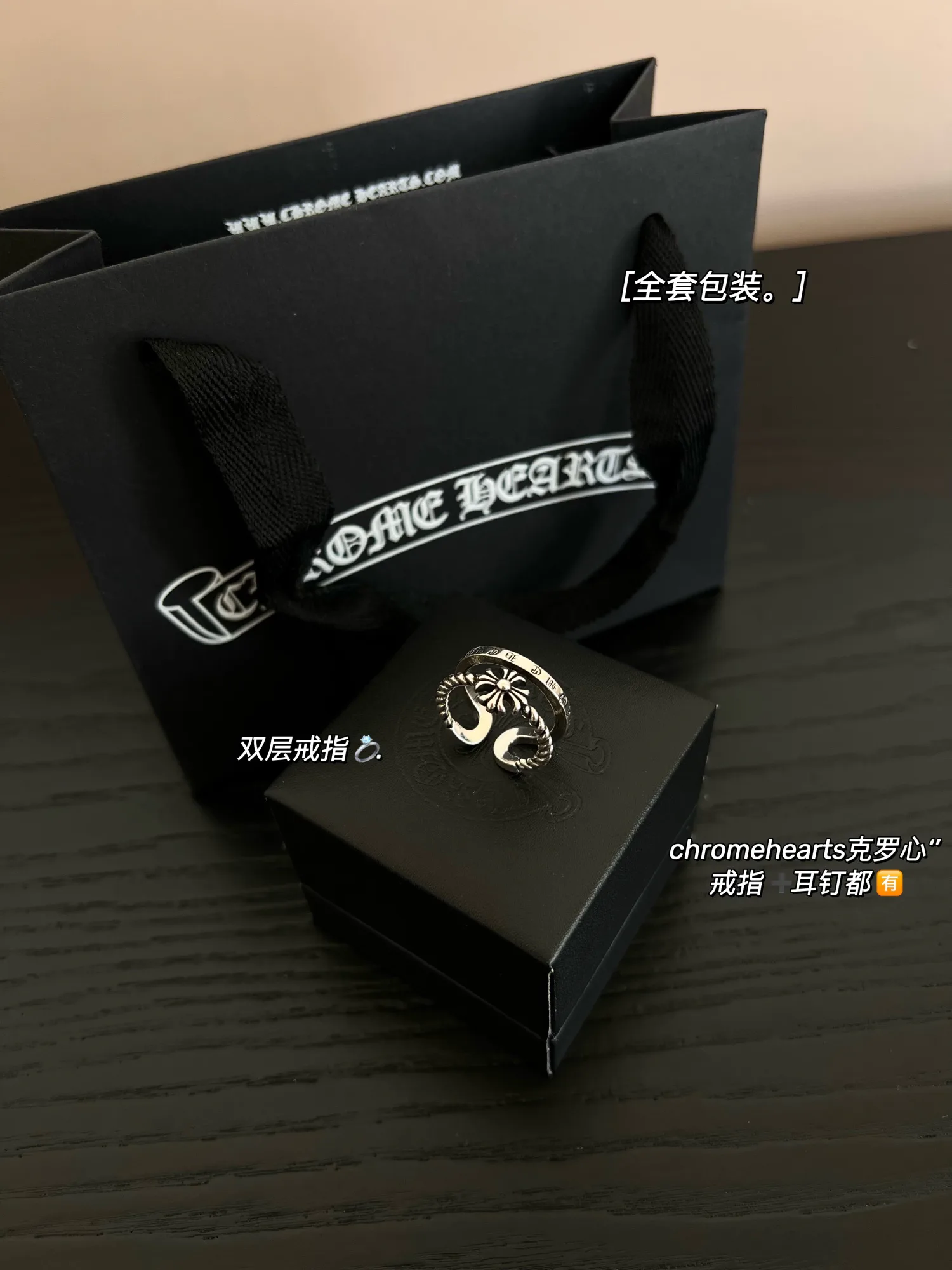 Бижутерия Chrome Hearts 24665