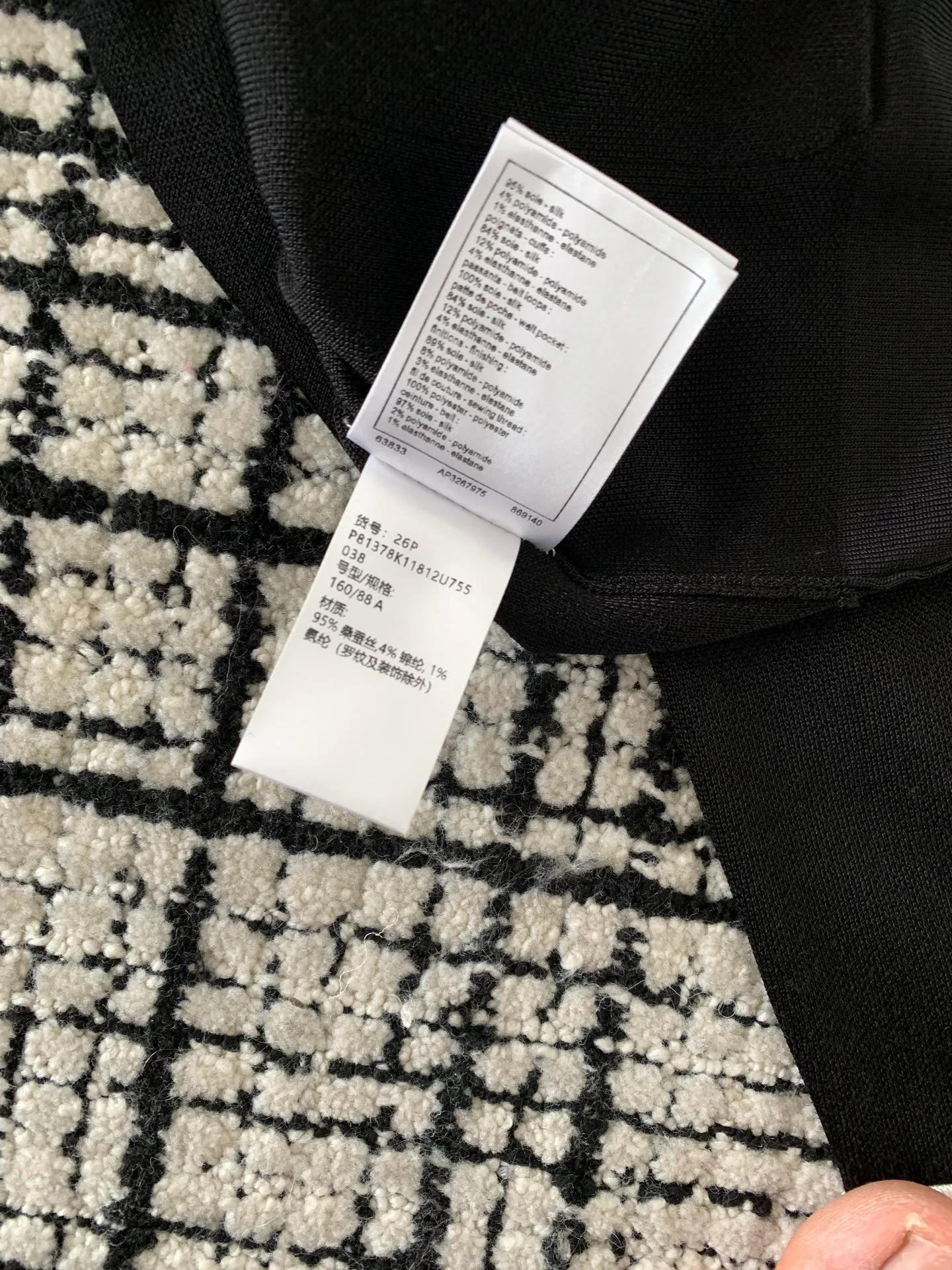 Жакеты Женские Chanel 13163162
