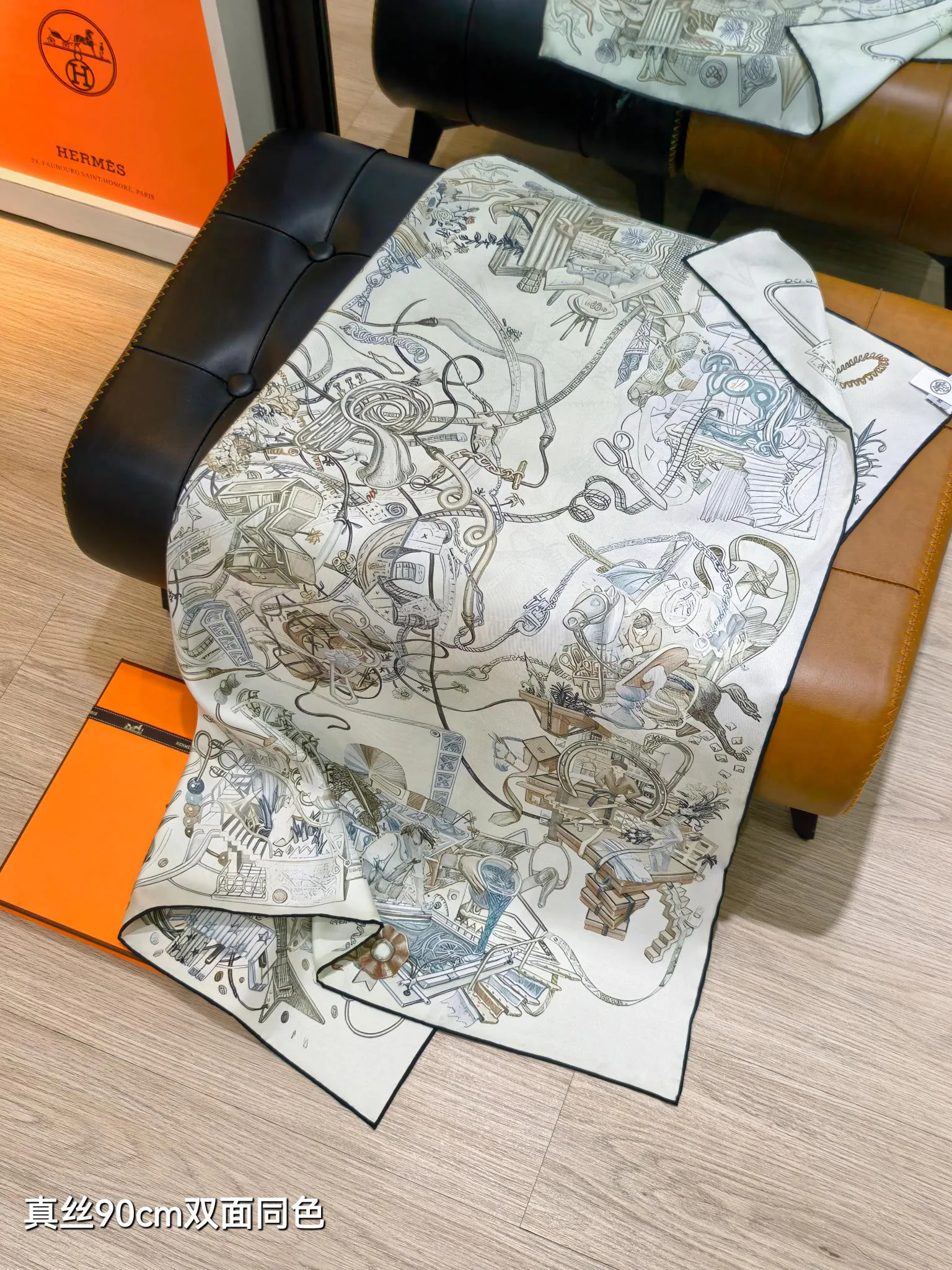 Текстиль Hermes 13331616