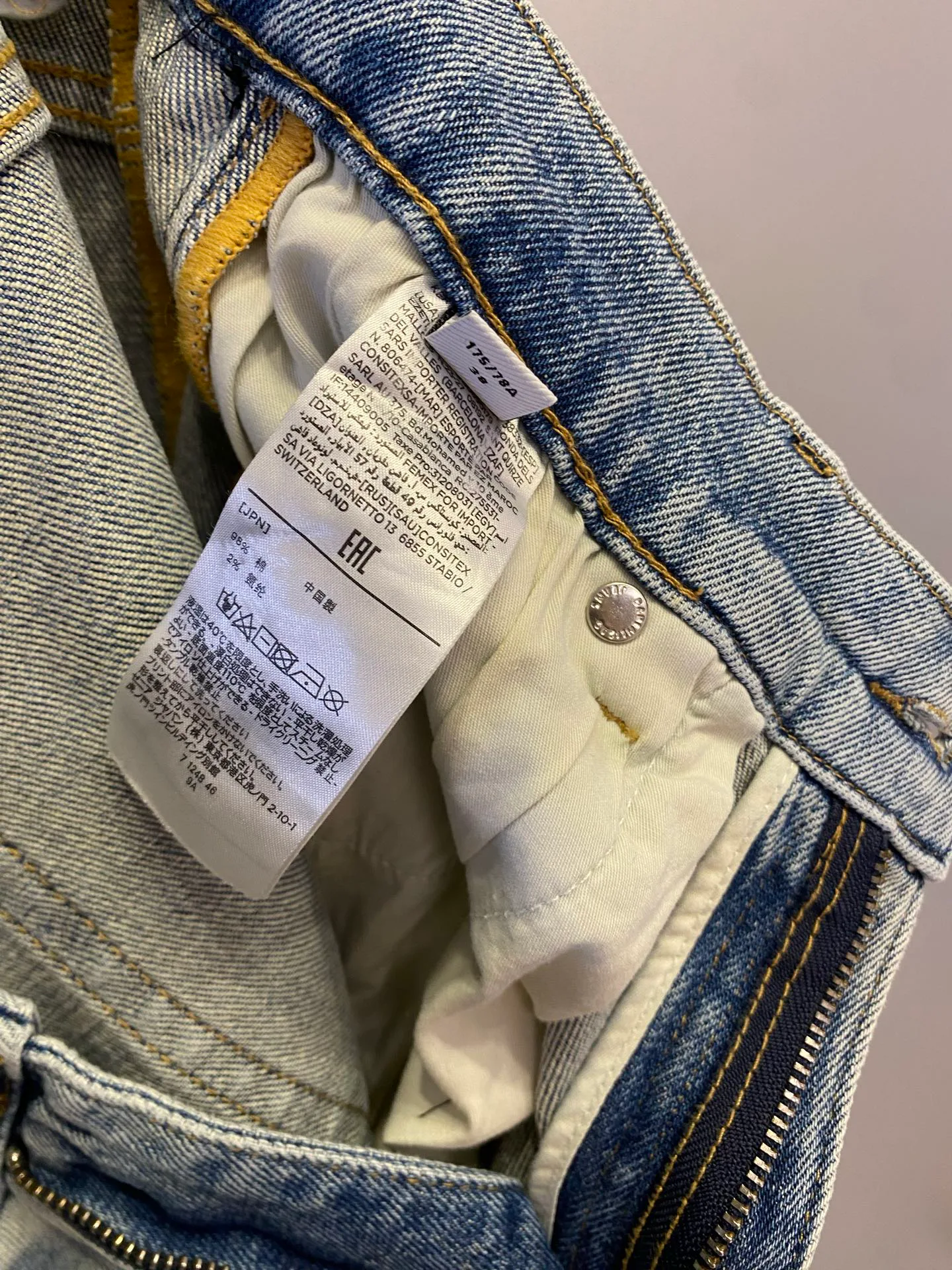 Брюки Мужские Balenciaga 11500400