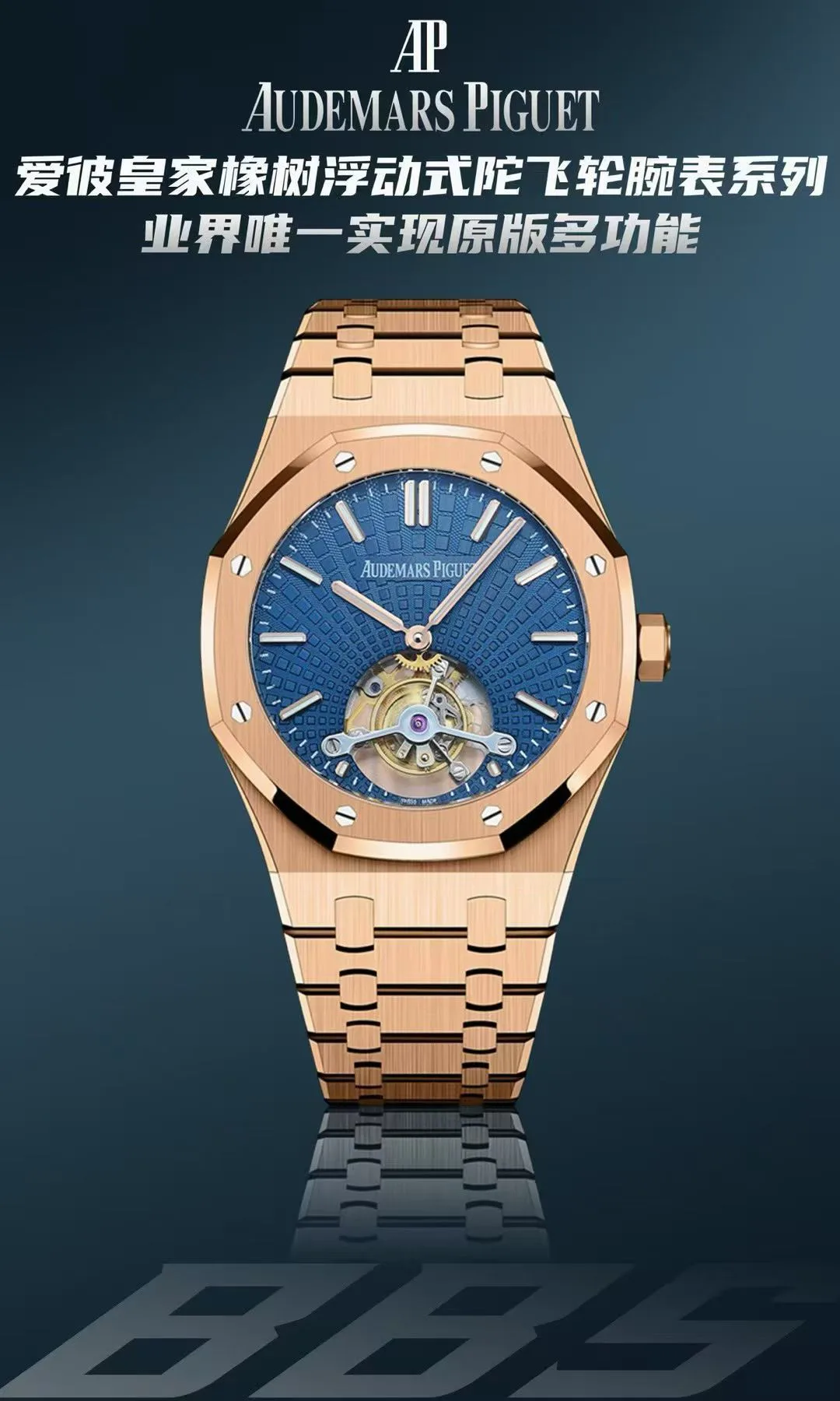 Часы Женские Audemars Piguet 9900194