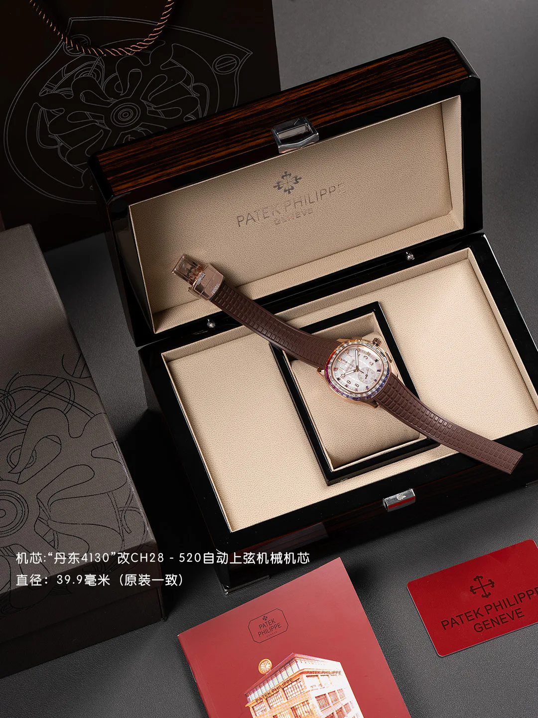 Часы Женские Patek Philippe 11624314