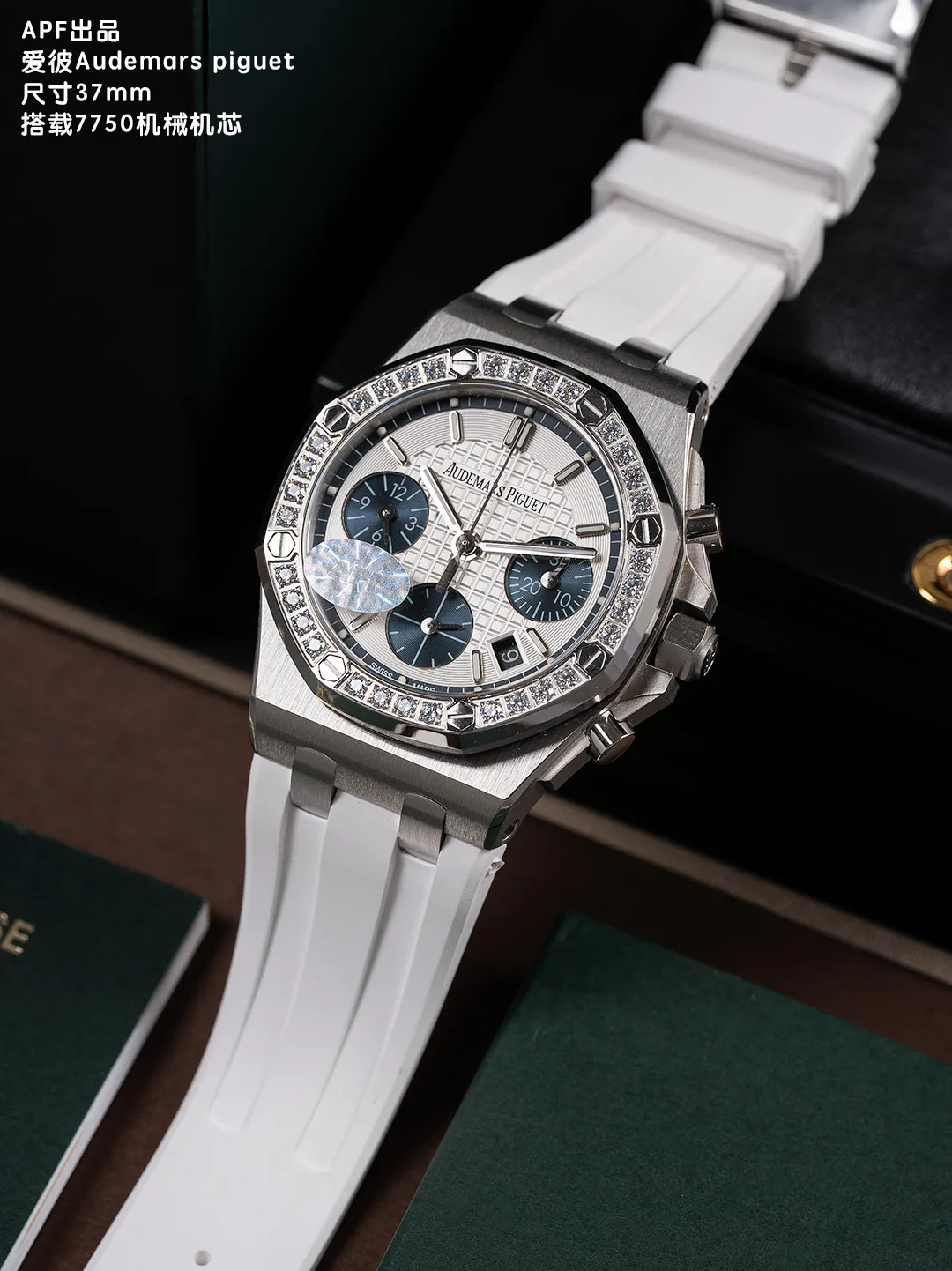 Часы Женские Audemars Piguet 13175731