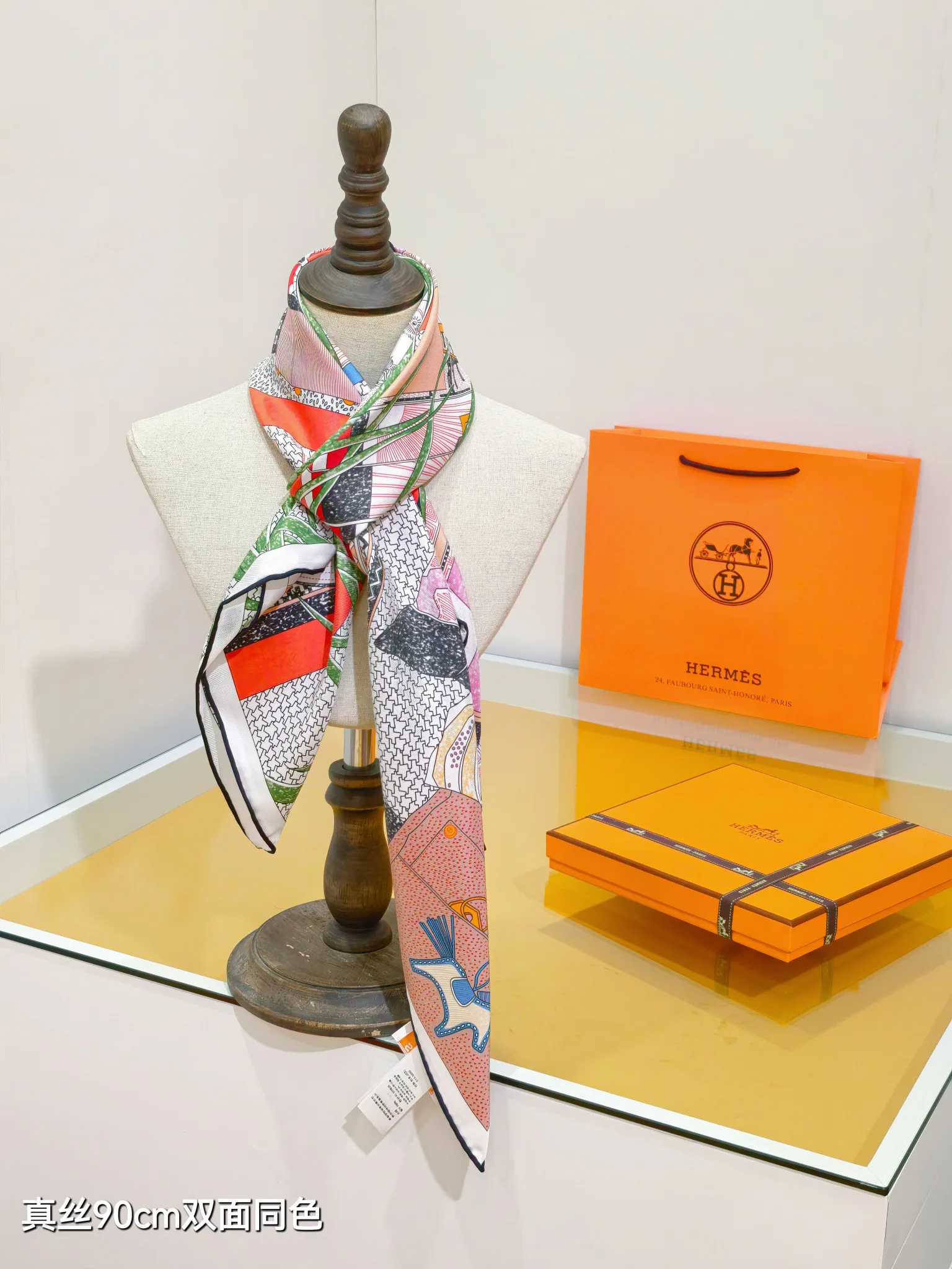 Текстиль Hermes 11990871