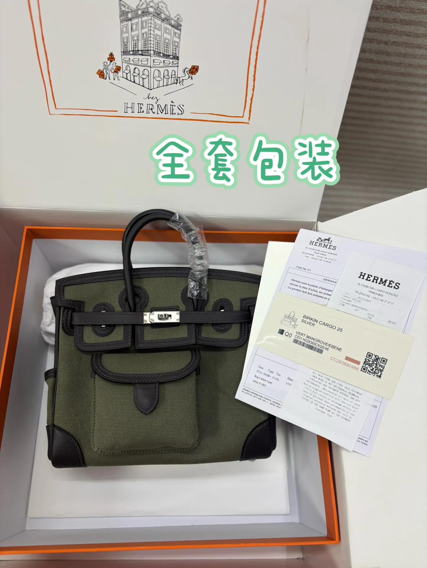 Сумки На Ремне Женские Hermes 943115