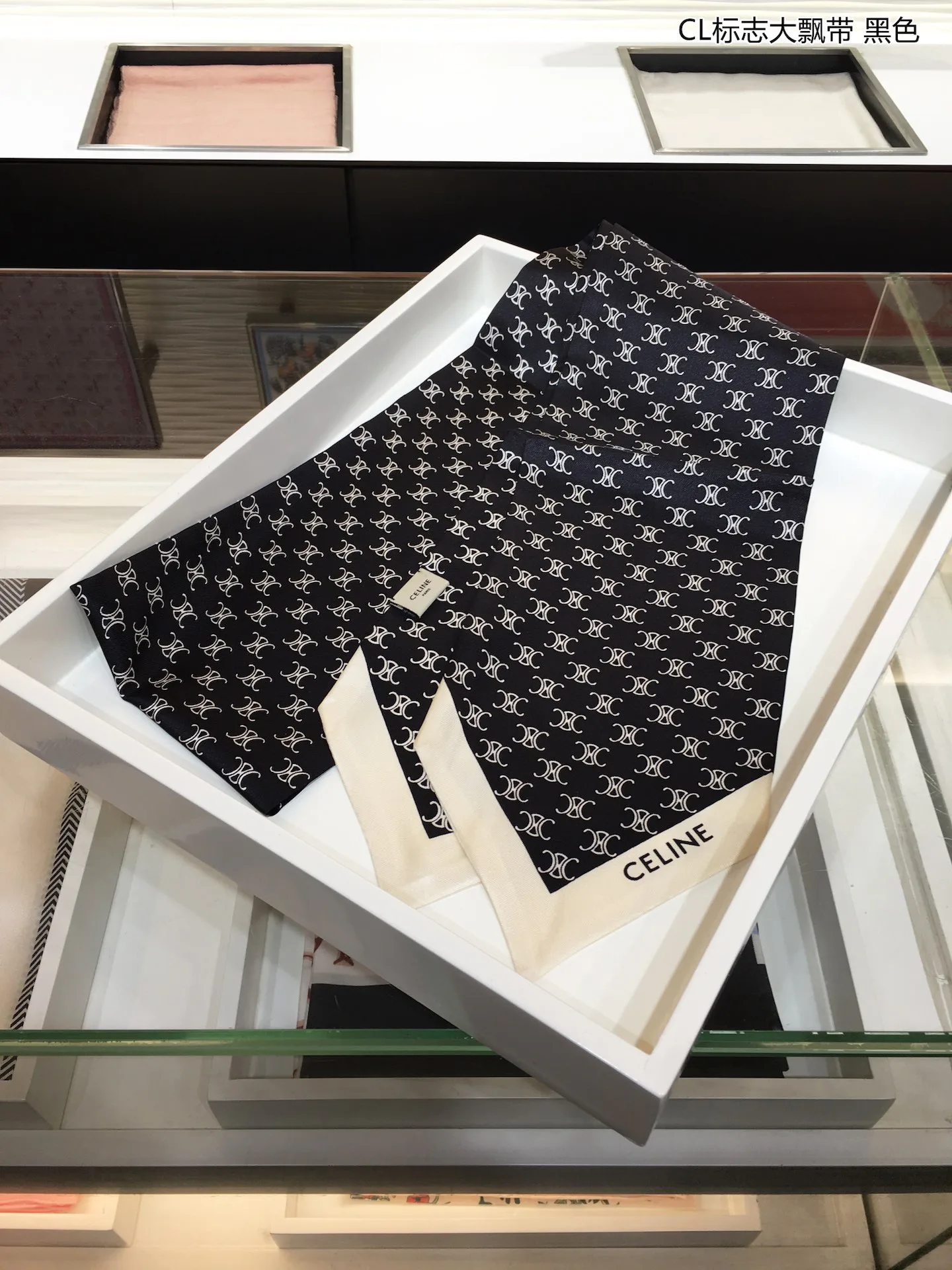 Шарфы Celine 11882949