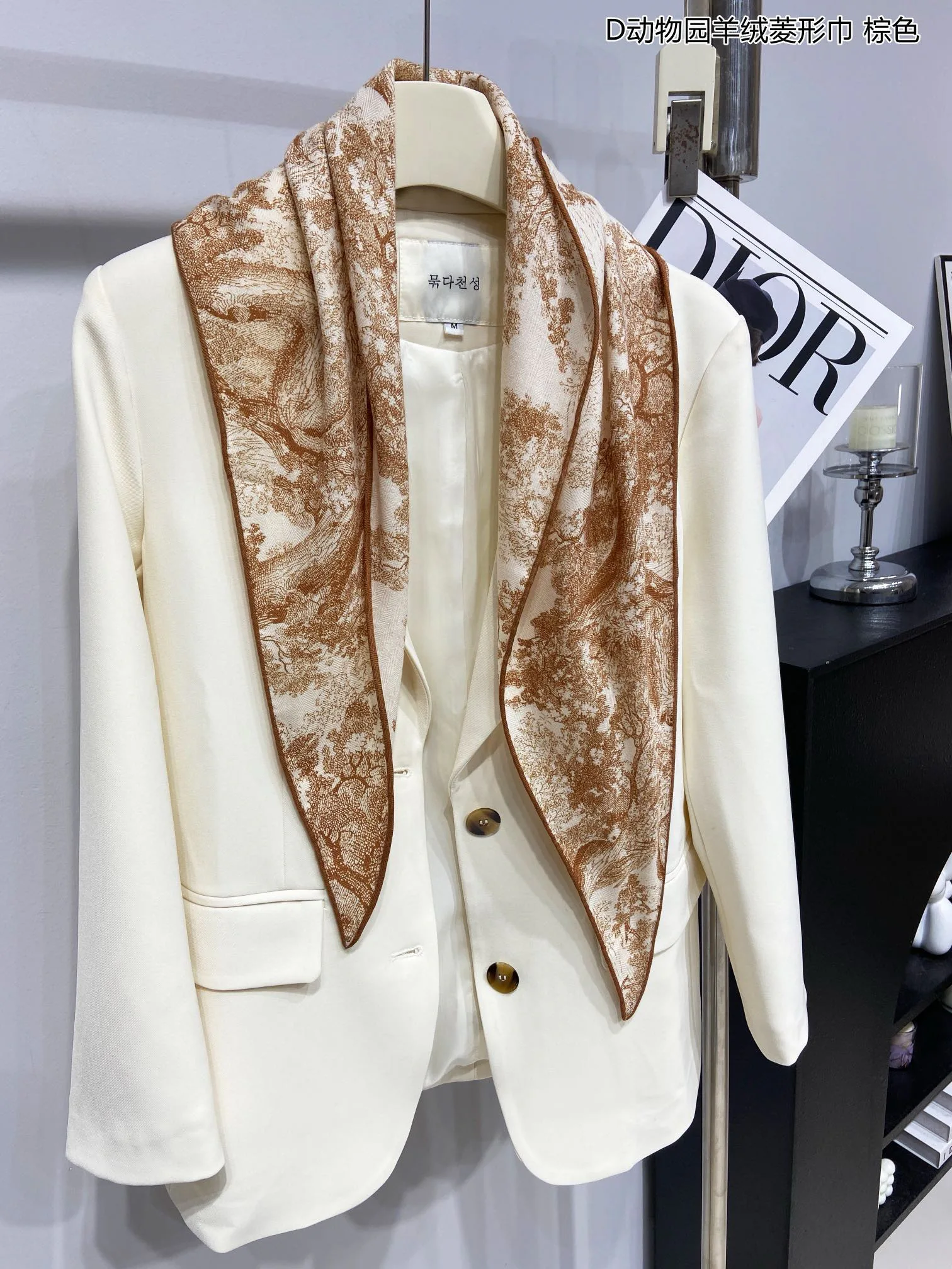 Шарфы Christian Dior 53172