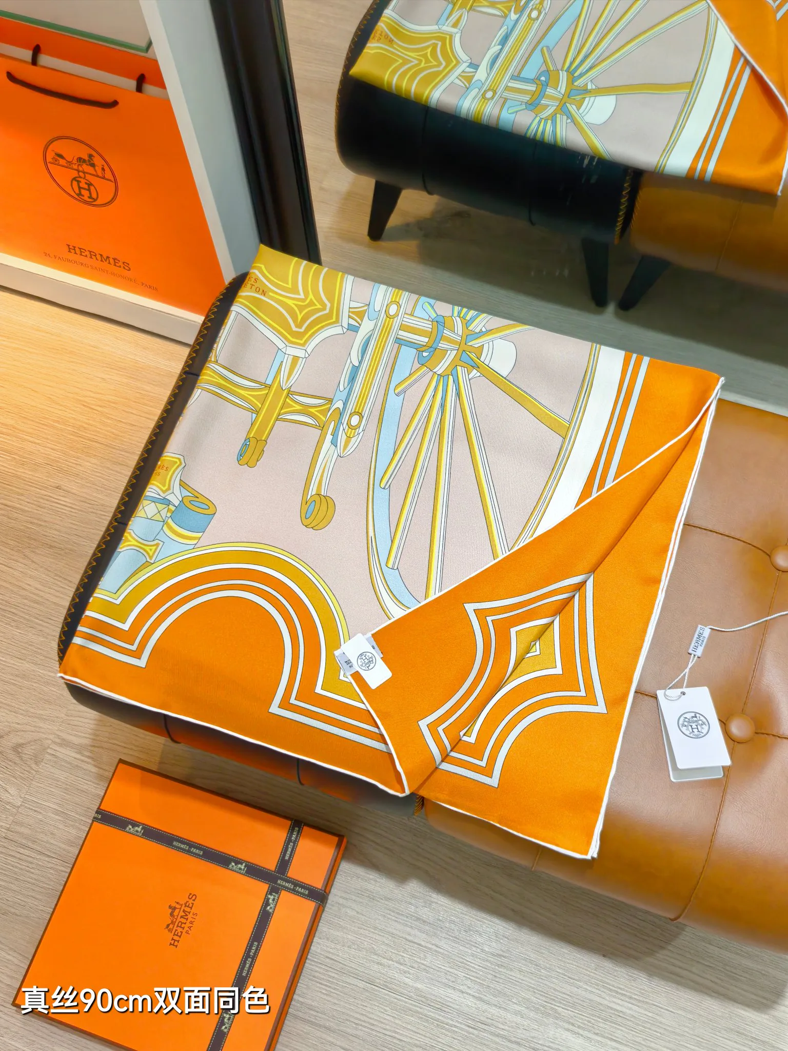 Текстиль Hermes 13581151