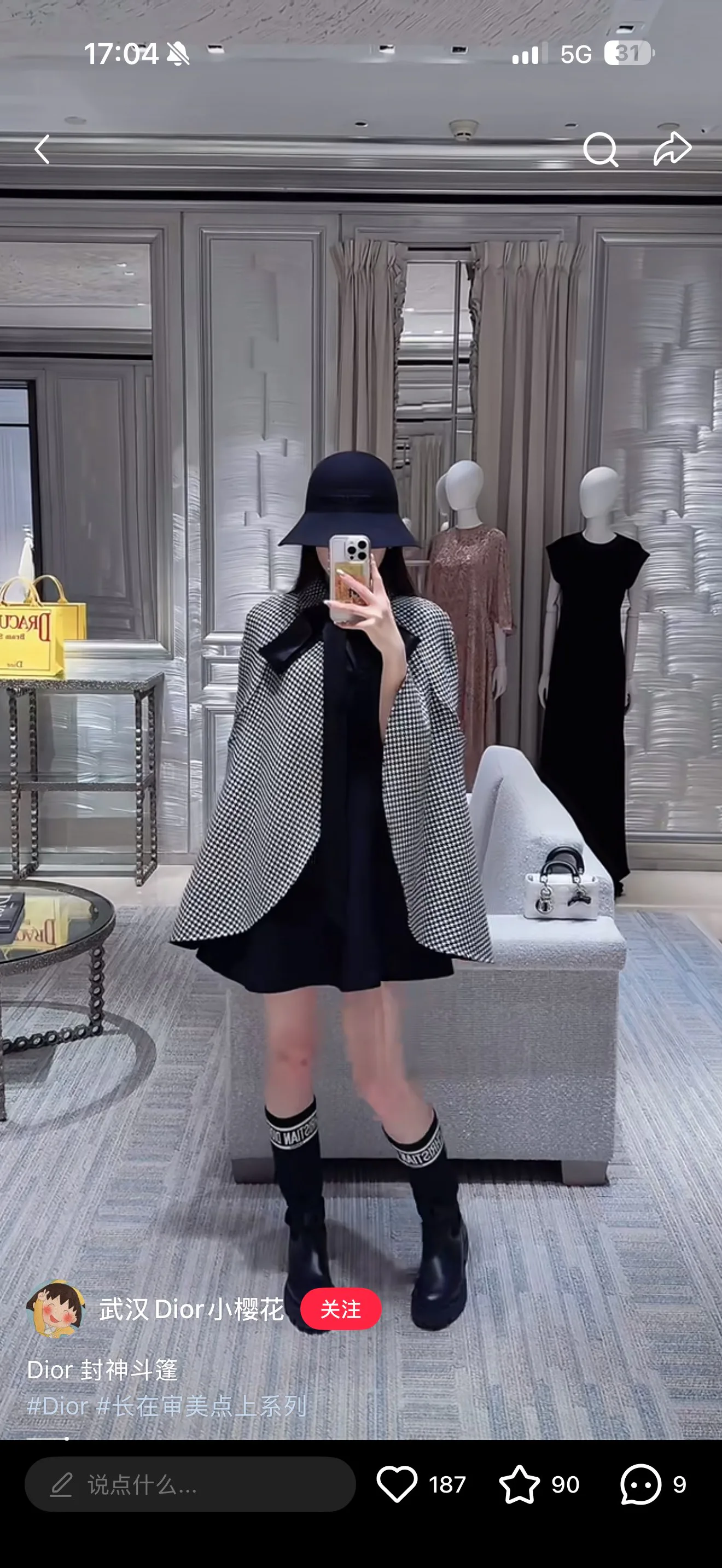 Пальто Женские Christian Dior 11530464