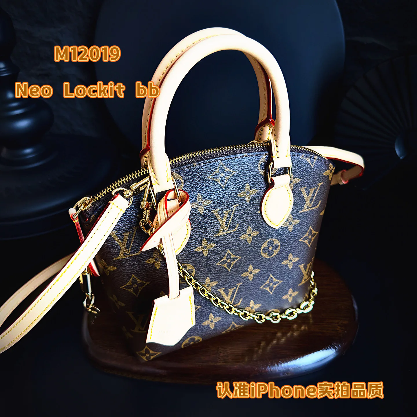 Сумки На Ремне Женские Louis Vuitton 390281