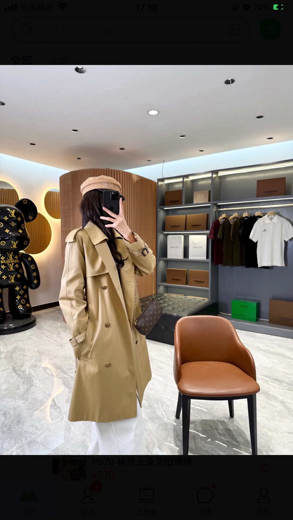 Тренчи Женские Burberry 11012013