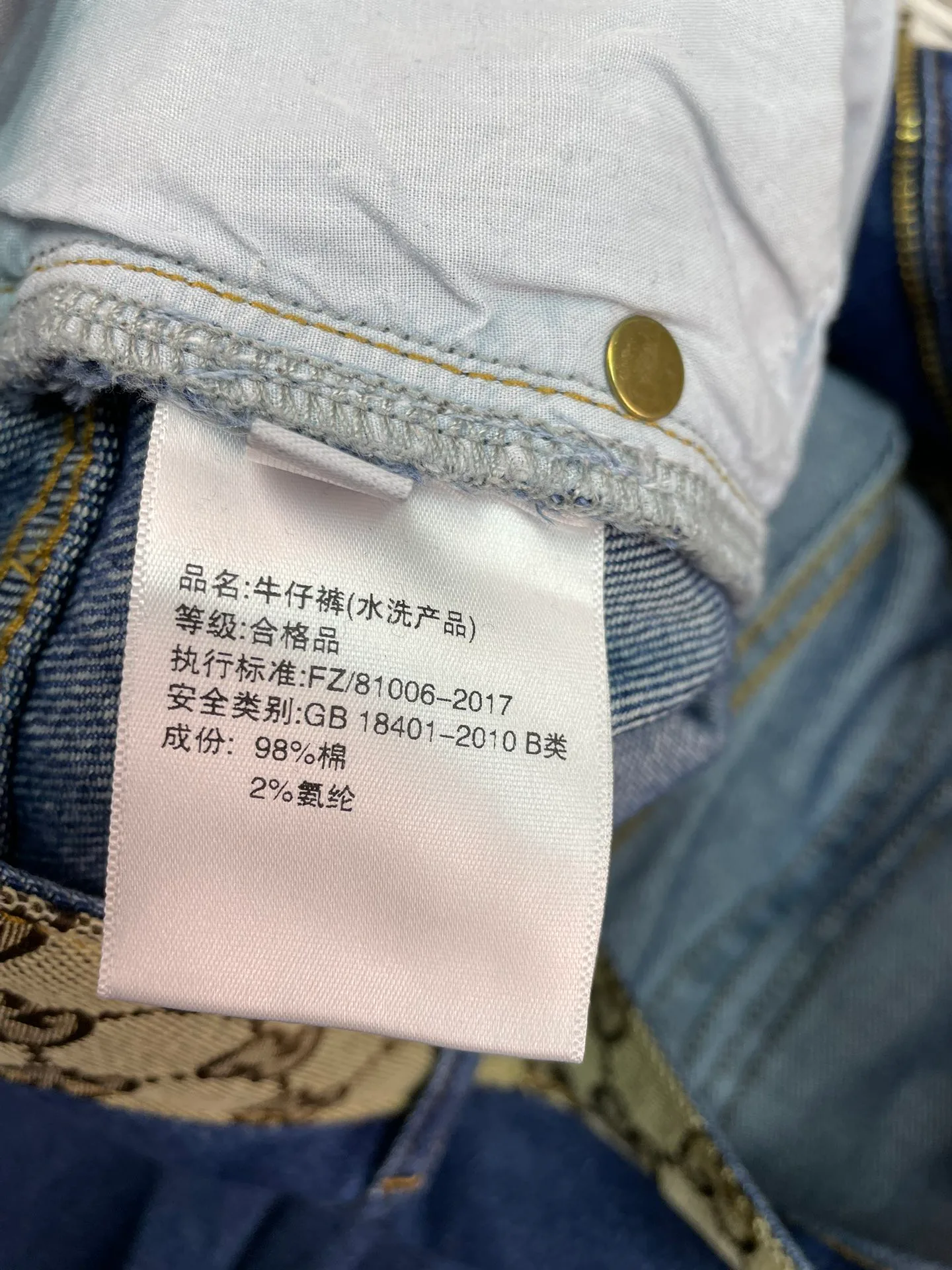 Джинсы Женские Gucci 10451113