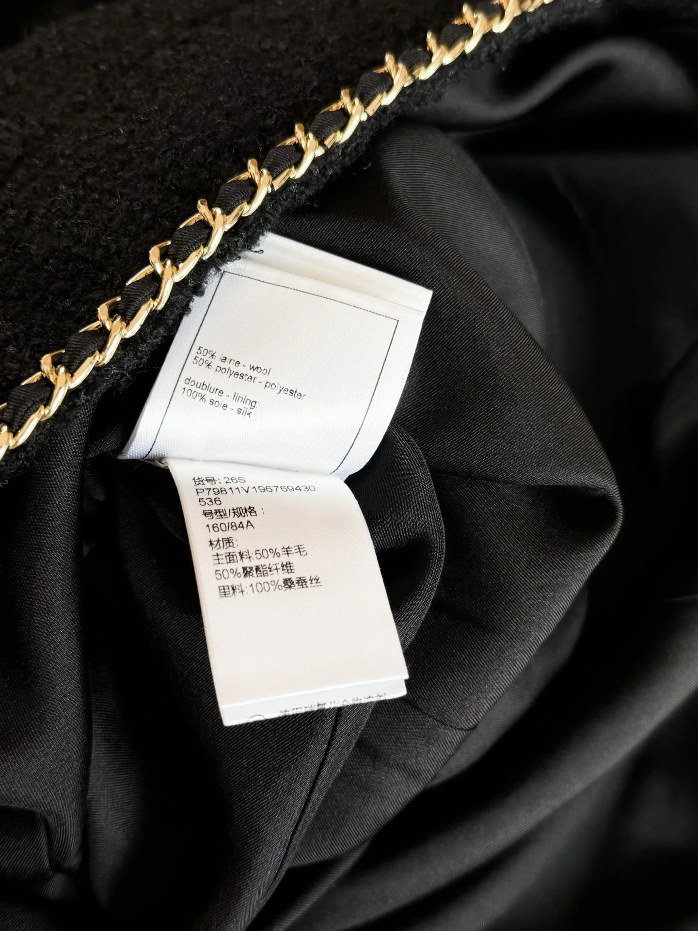 Платья Женские Chanel 18120250