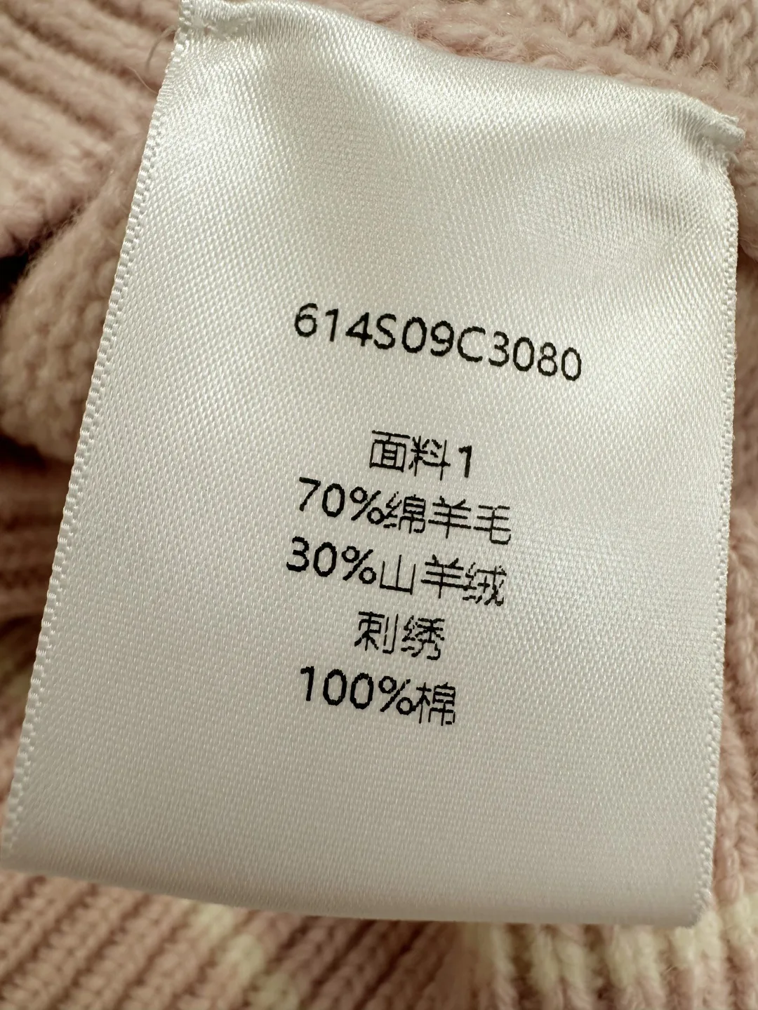 Топы Женские Christian Dior 4627564