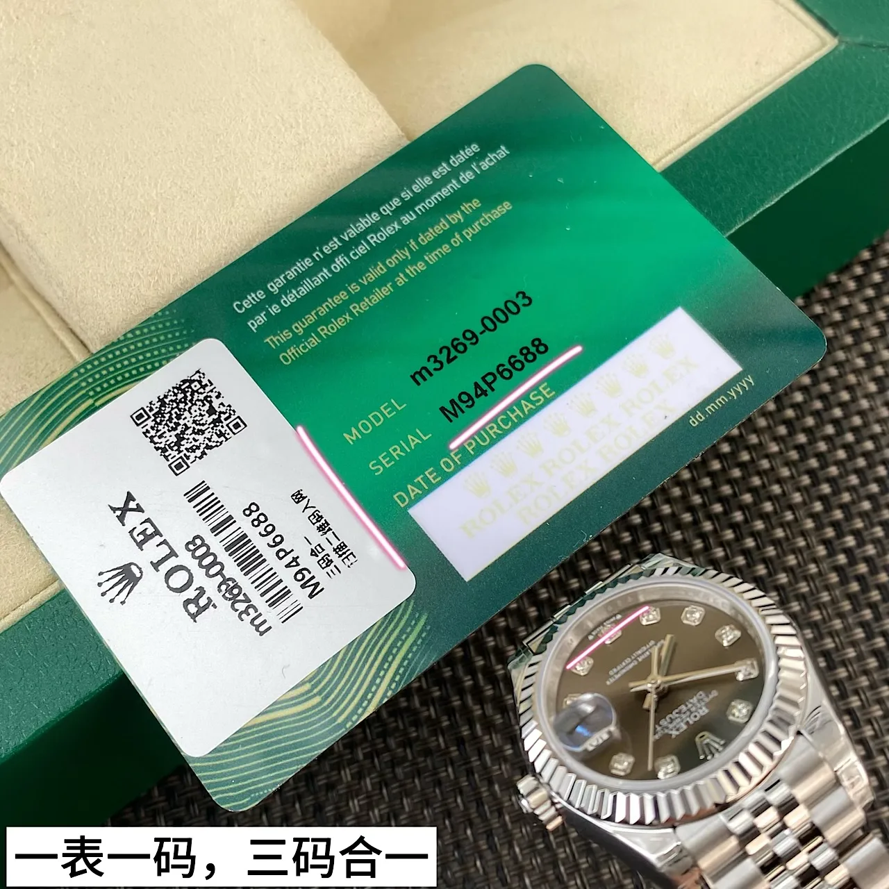 Часы Женские Rolex 17871051