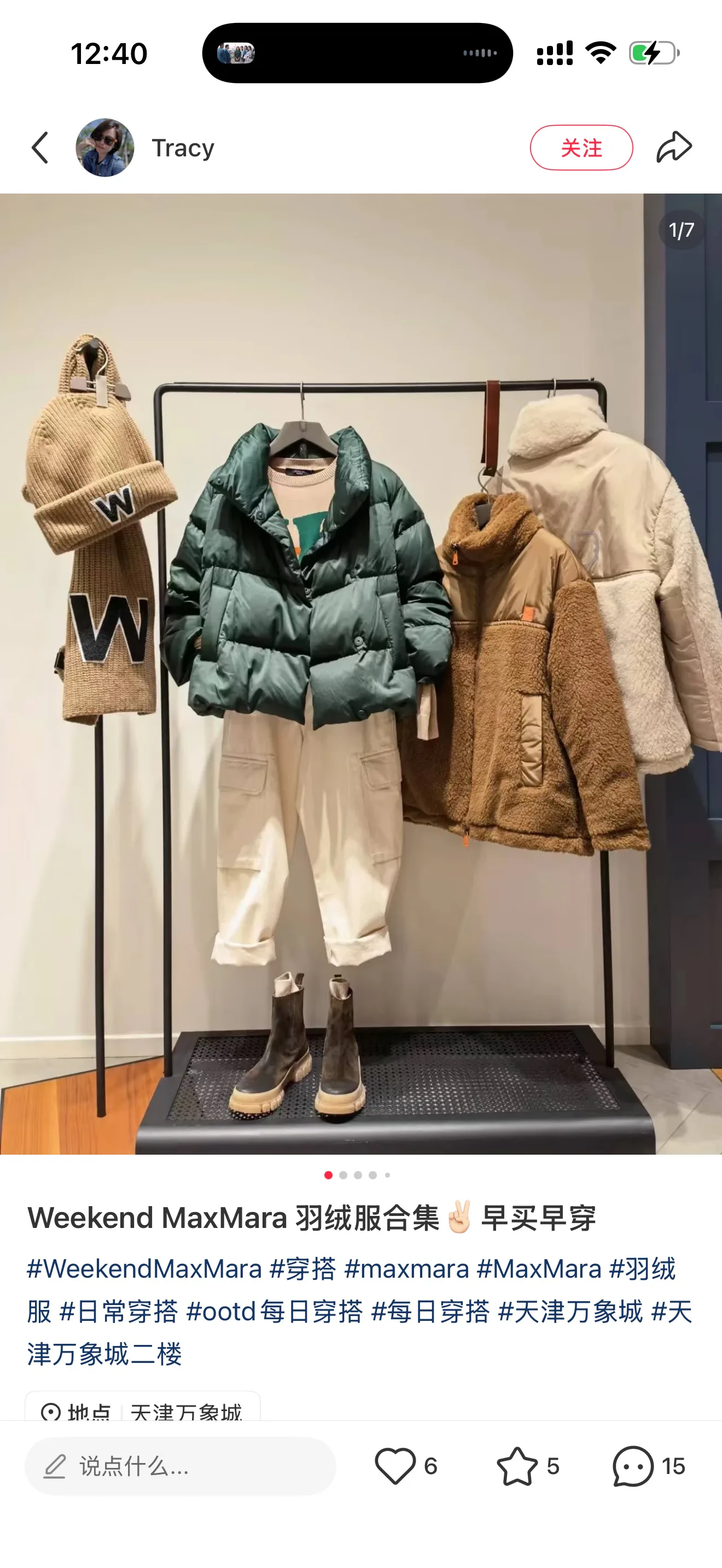 Куртки И Пуховики Женские Max Mara 19953766