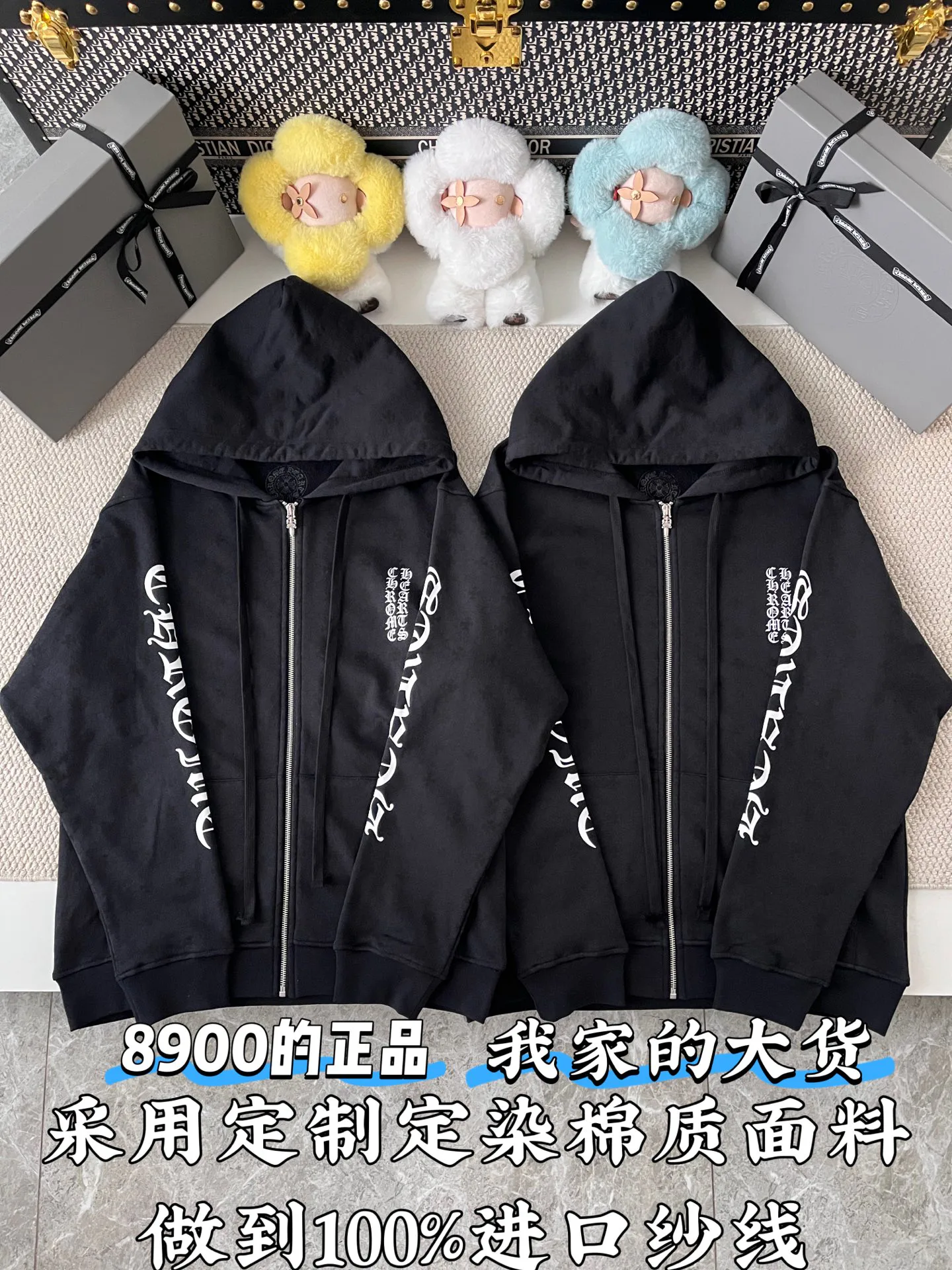 Свитшоты И Худи Мужские Chrome Hearts 4997718