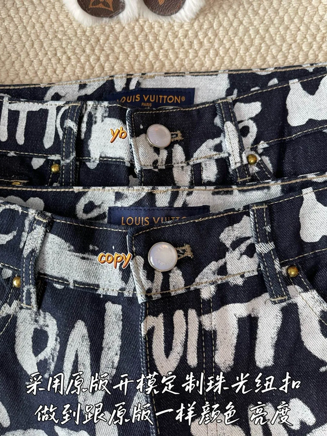 Джинсы Мужские Louis Vuitton 1566566